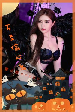 [Ugirls]爱尤物 No.2699 万圣偷心鬼 董小姐