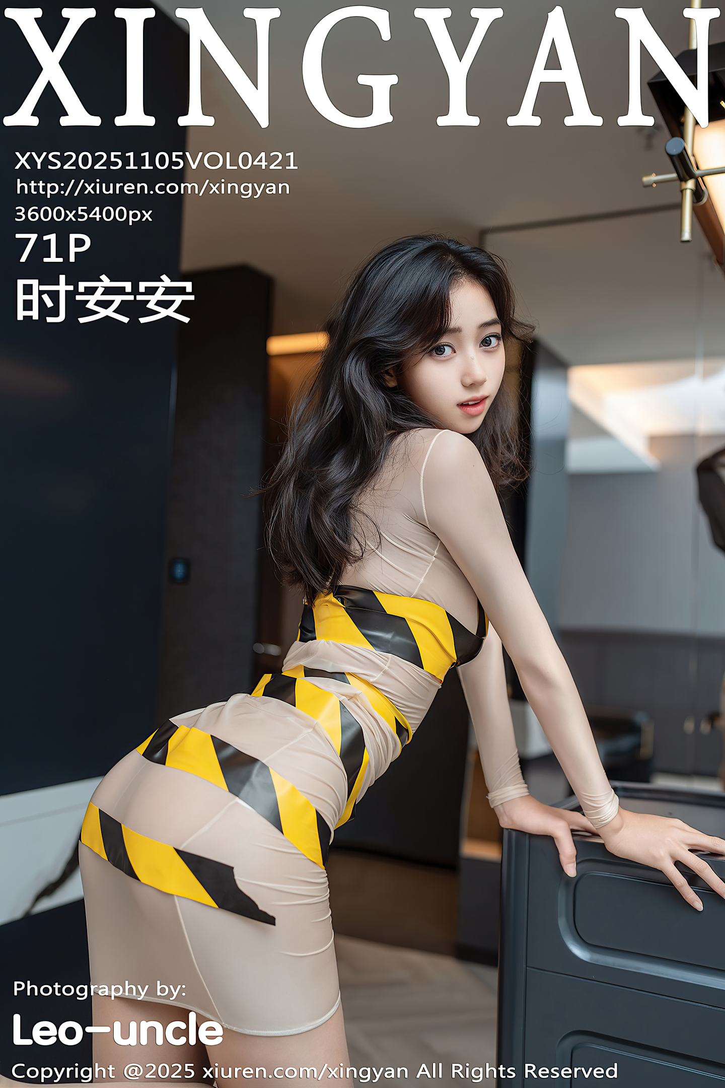 [XINGYAN星颜社] 2025.11.05 VOL.421 时安安