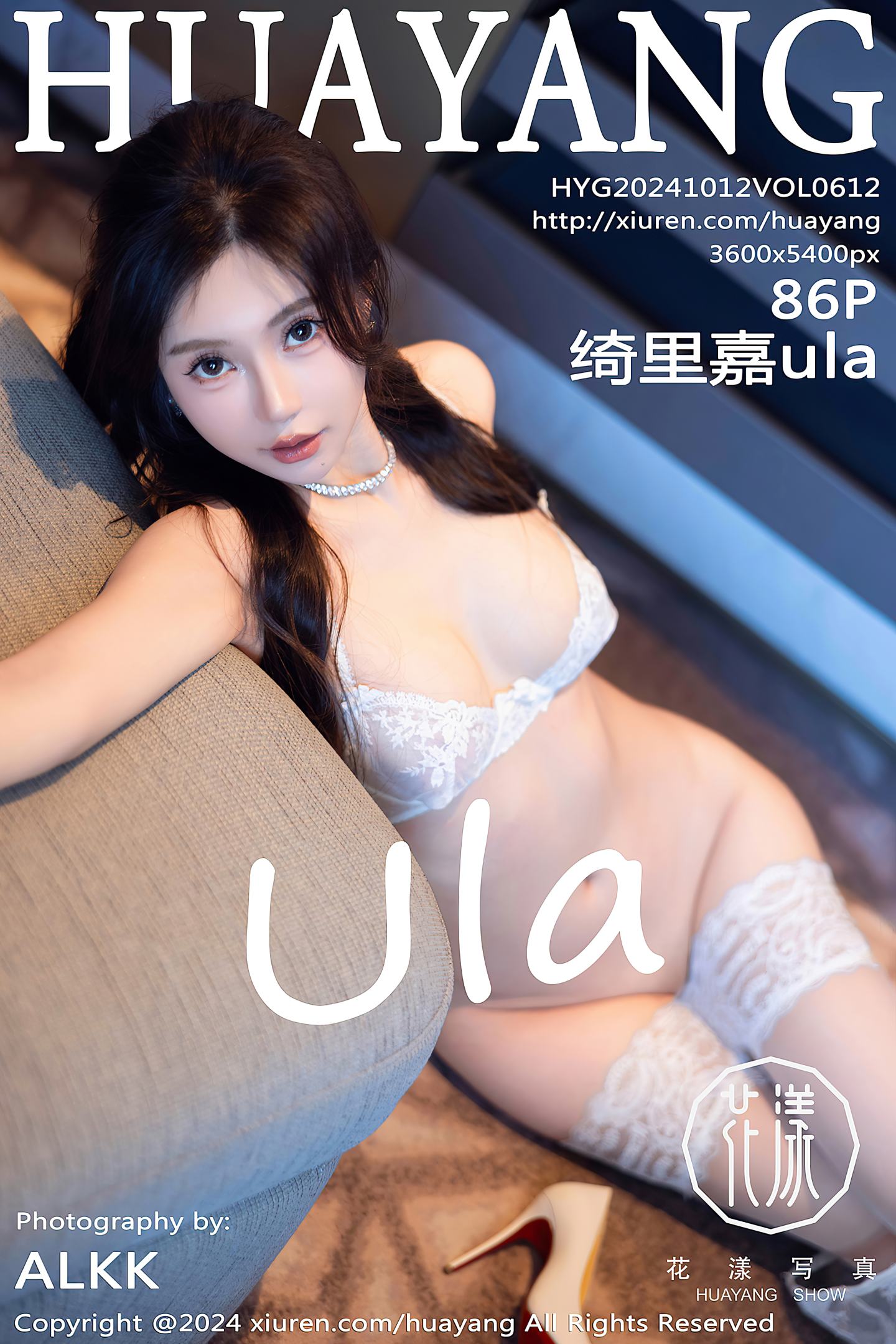 [HuaYang花漾show] 2024.10.12 VOL.612 绮里嘉ula