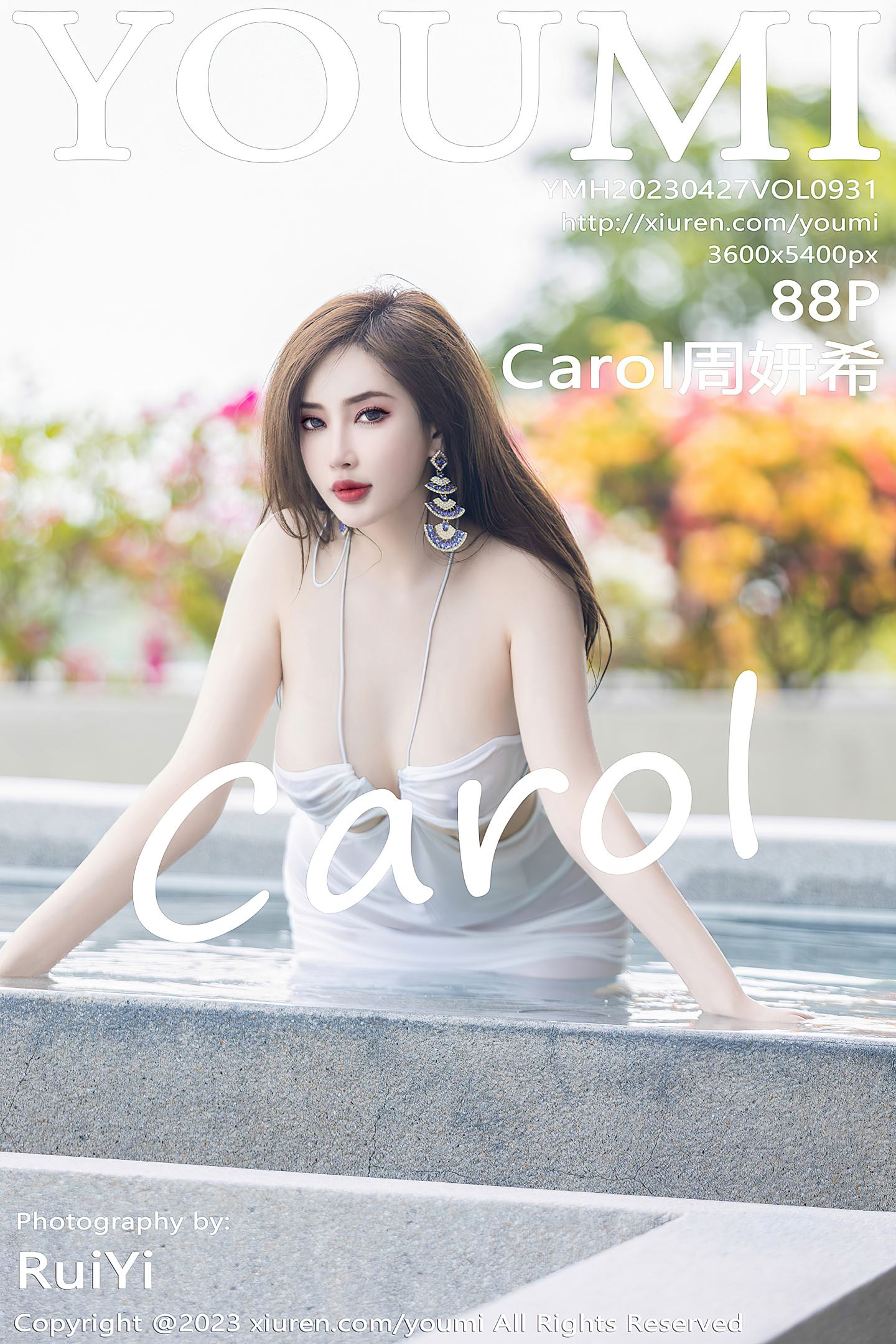 [YouMi尤蜜荟] 2023.04.27 VOL.931 Carol周妍希