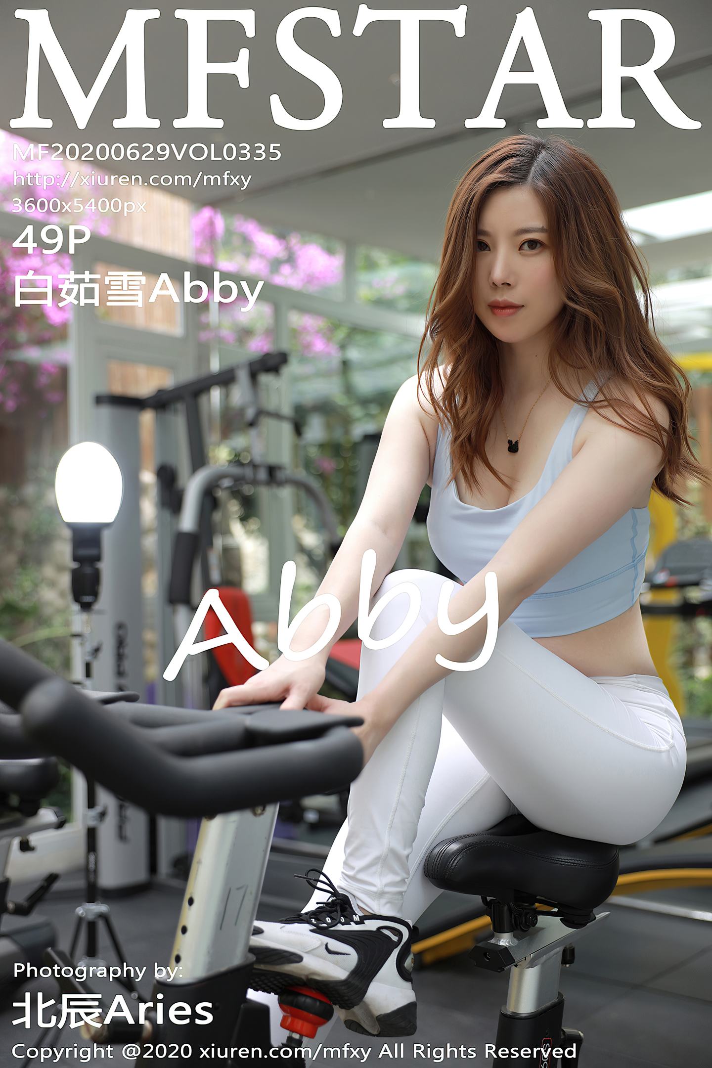 [MFStar模范学院] 2020.06.29 VOL.335 白茹雪 健身翘臀妹