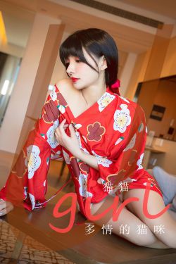 [Ugirls]爱尤物 No.2775 多情的猫咪 猫猫