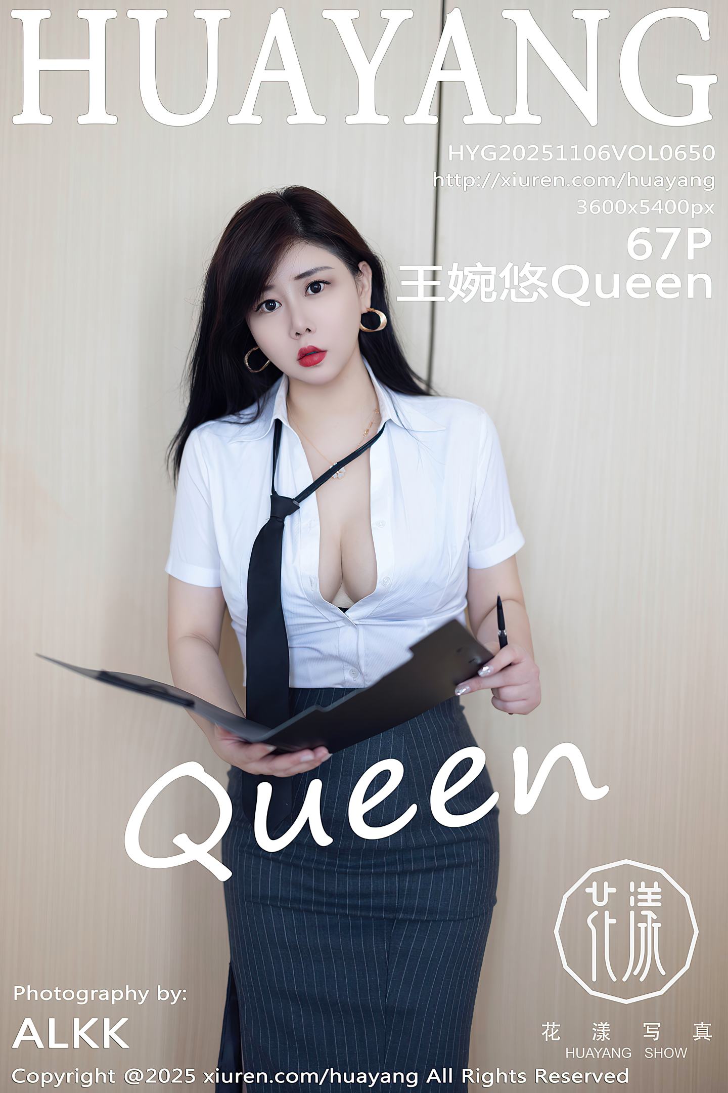 [HuaYang花漾show] 2025.11.06 VOL.650 王婉悠Queen