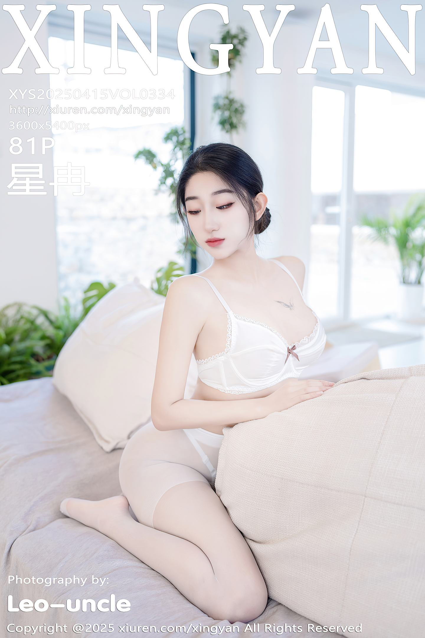 [XINGYAN星颜社] 2025.04.15 VOL.334 星冉