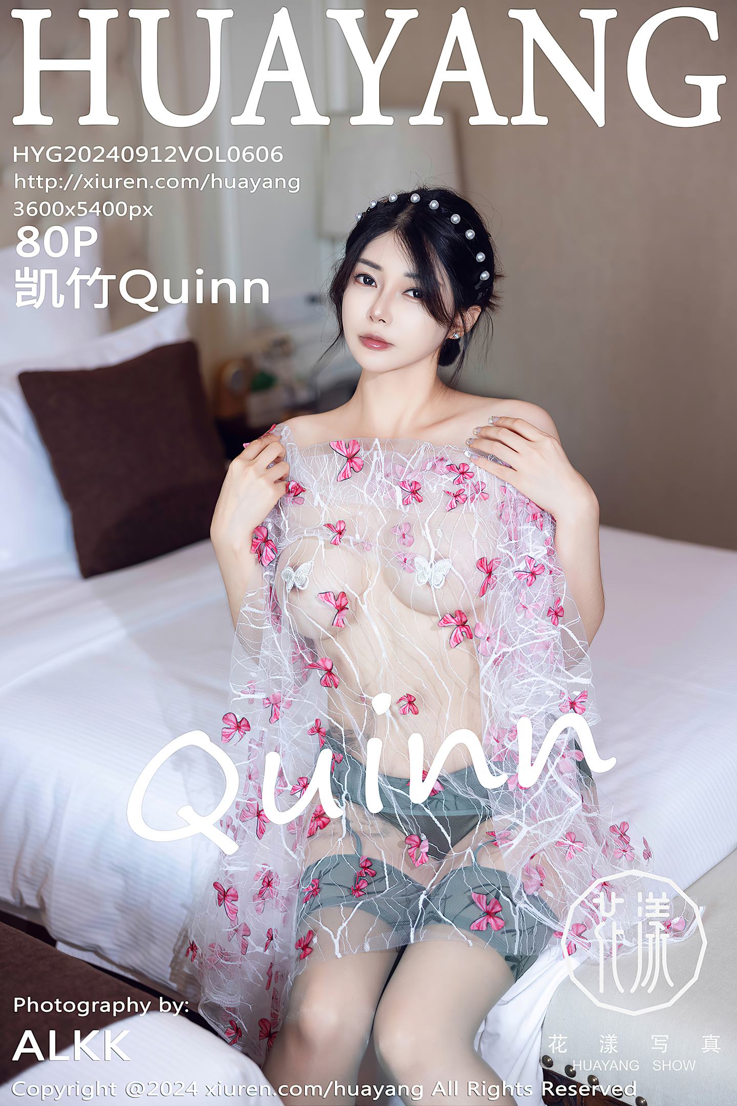 [HuaYang花漾show] 2024.09.12 VOL.606 凯竹Quinn