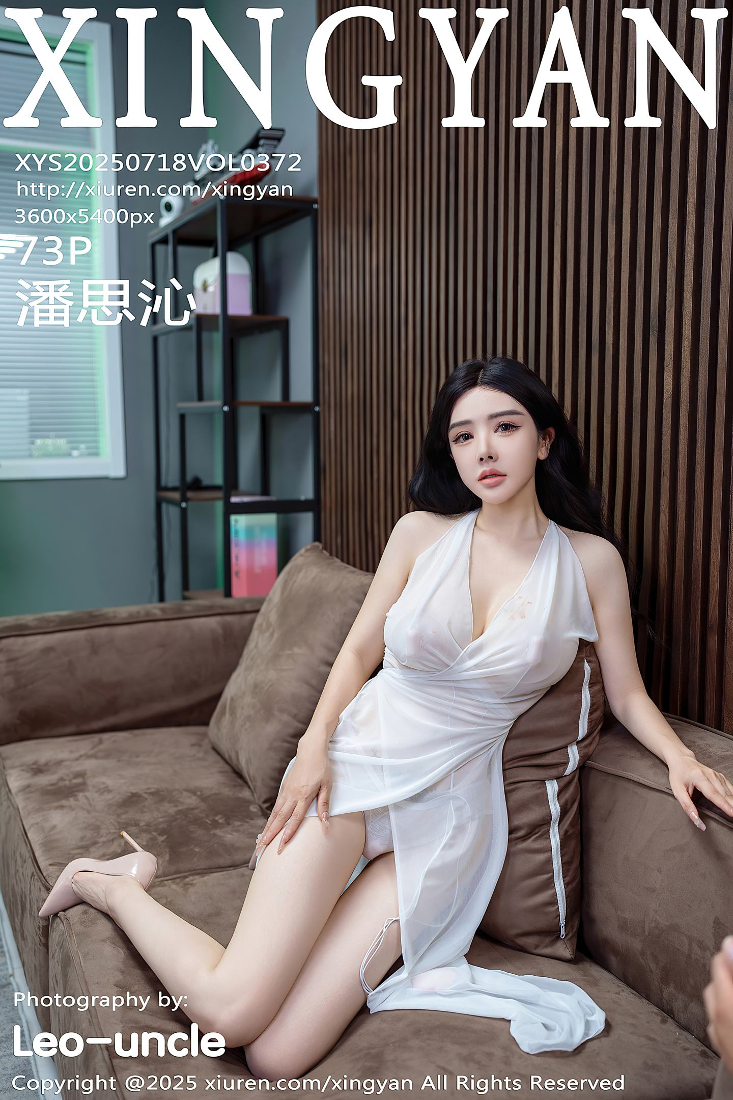 [XINGYAN星颜社] 2025.07.18 VOL.372 潘思沁