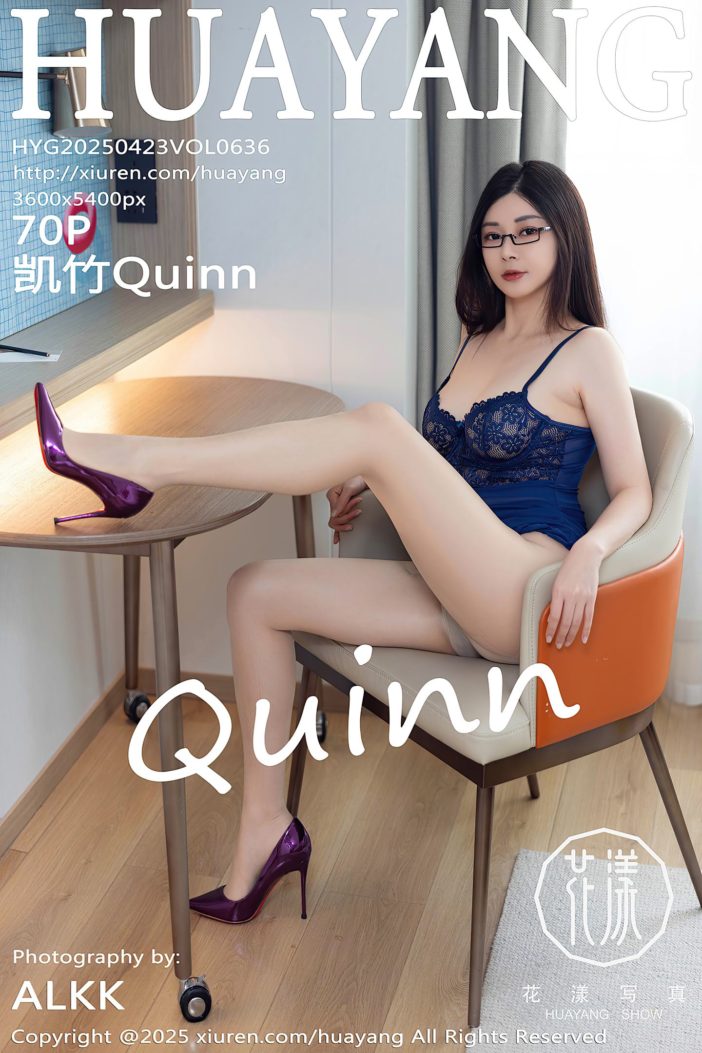 [HuaYang花漾show] 2025.04.23 VOL.636 凯竹Quinn