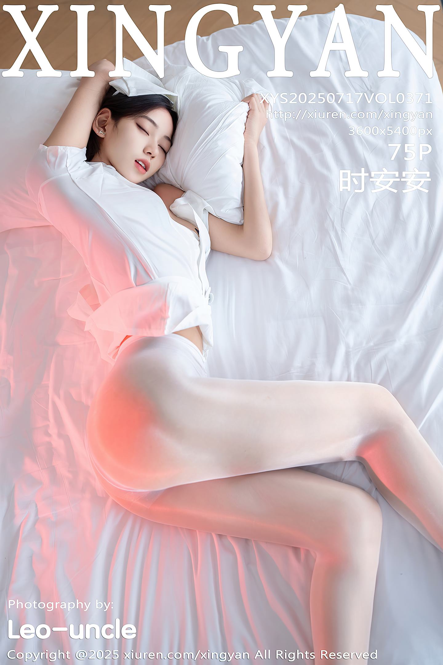 [XINGYAN星颜社] 2025.07.17 VOL.371 时安安