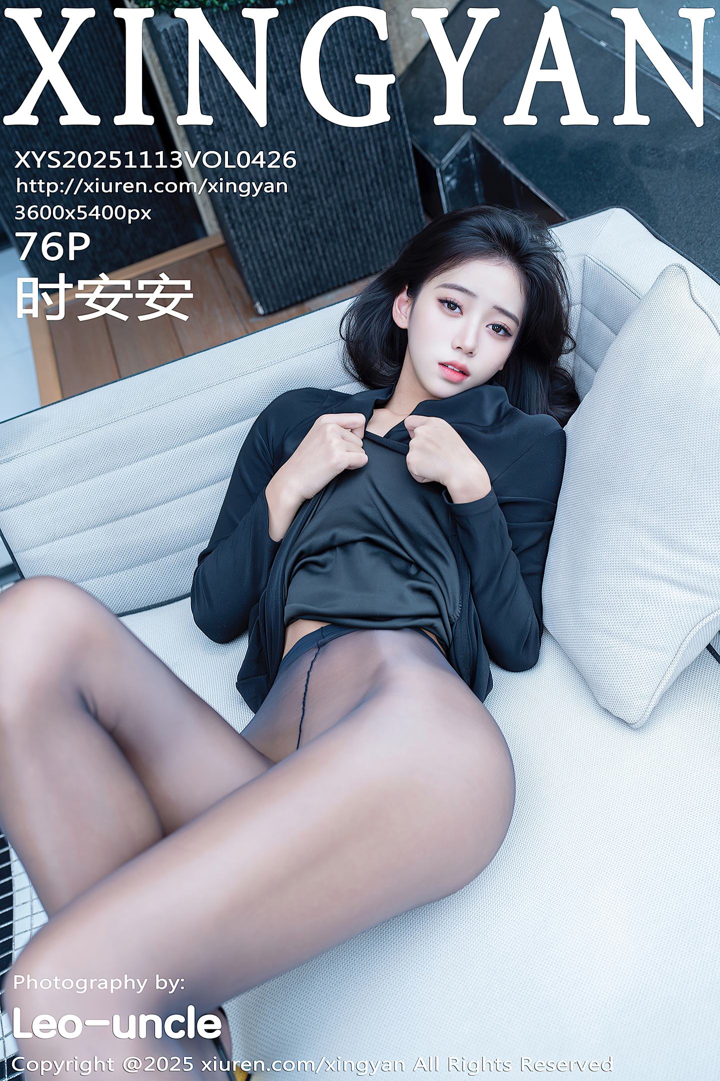 [XINGYAN星颜社] 2025.11.13 VOL.426 时安安