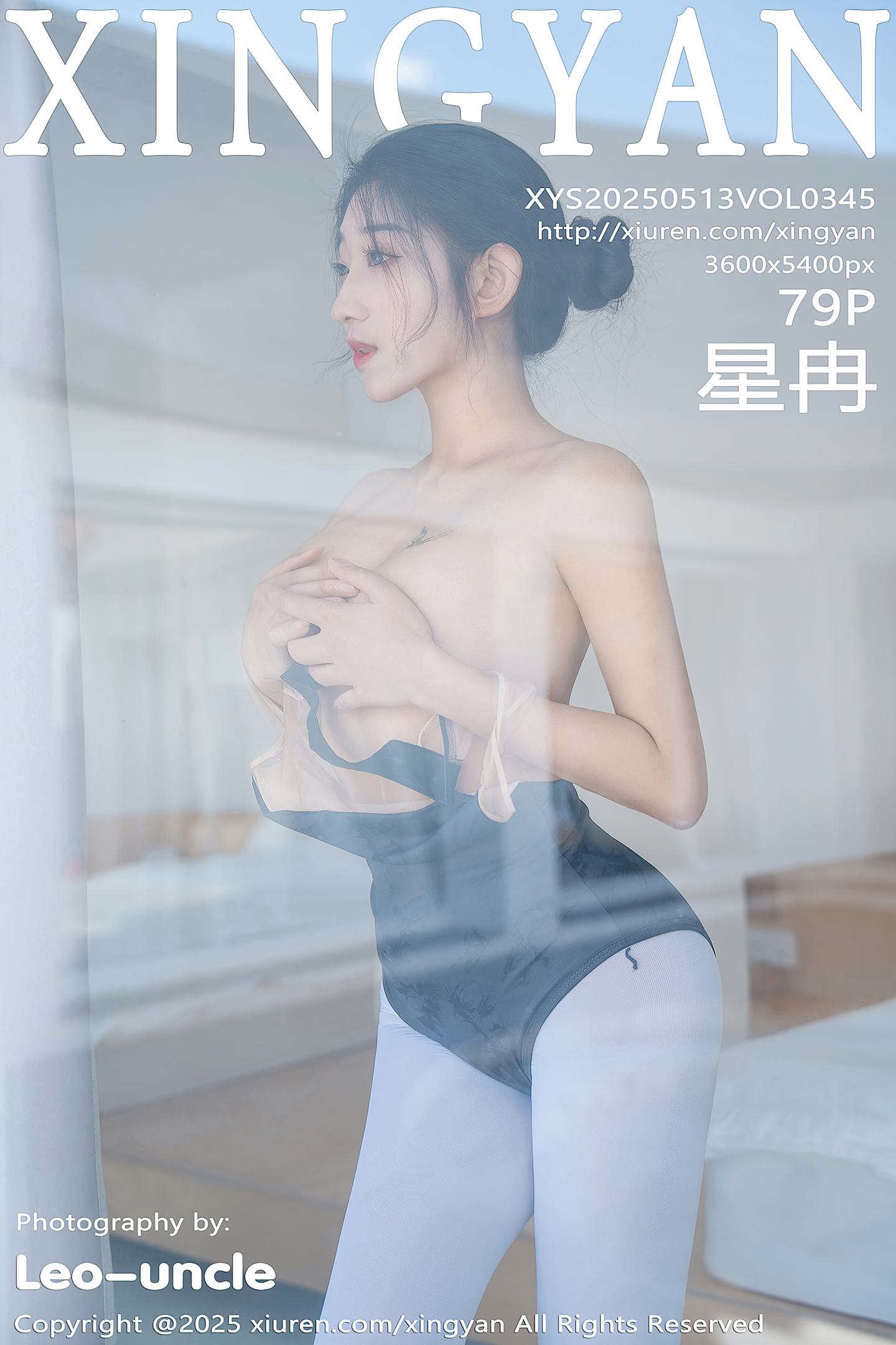 [XINGYAN星颜社] 2025.05.13 VOL.345 星冉