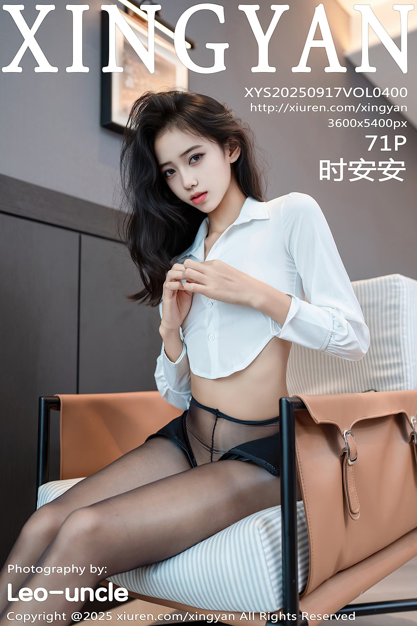 [XINGYAN星颜社] 2025.09.17 VOL.400 时安安