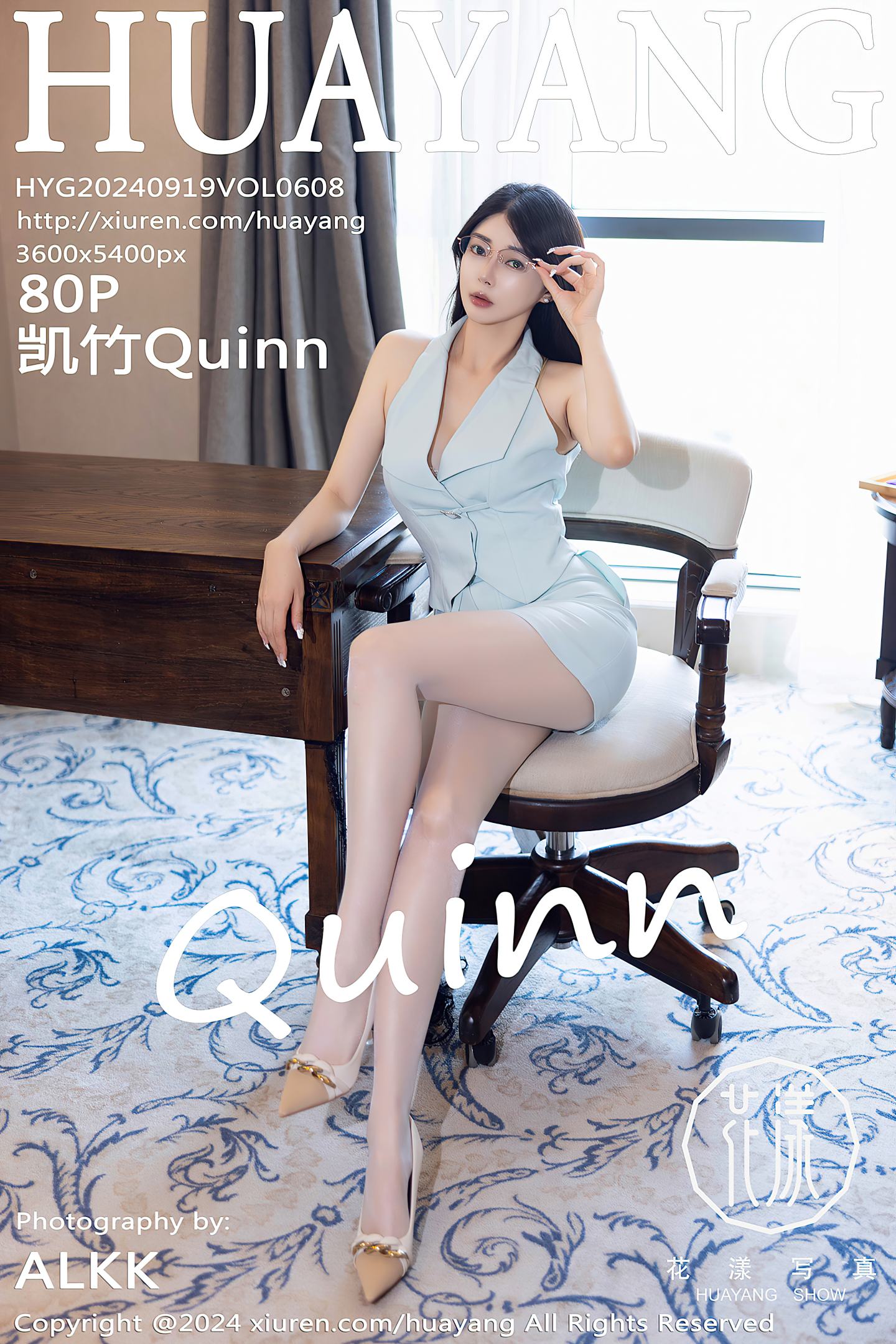 [HuaYang花漾show] 2024.09.19 VOL.608 凯竹Quinn