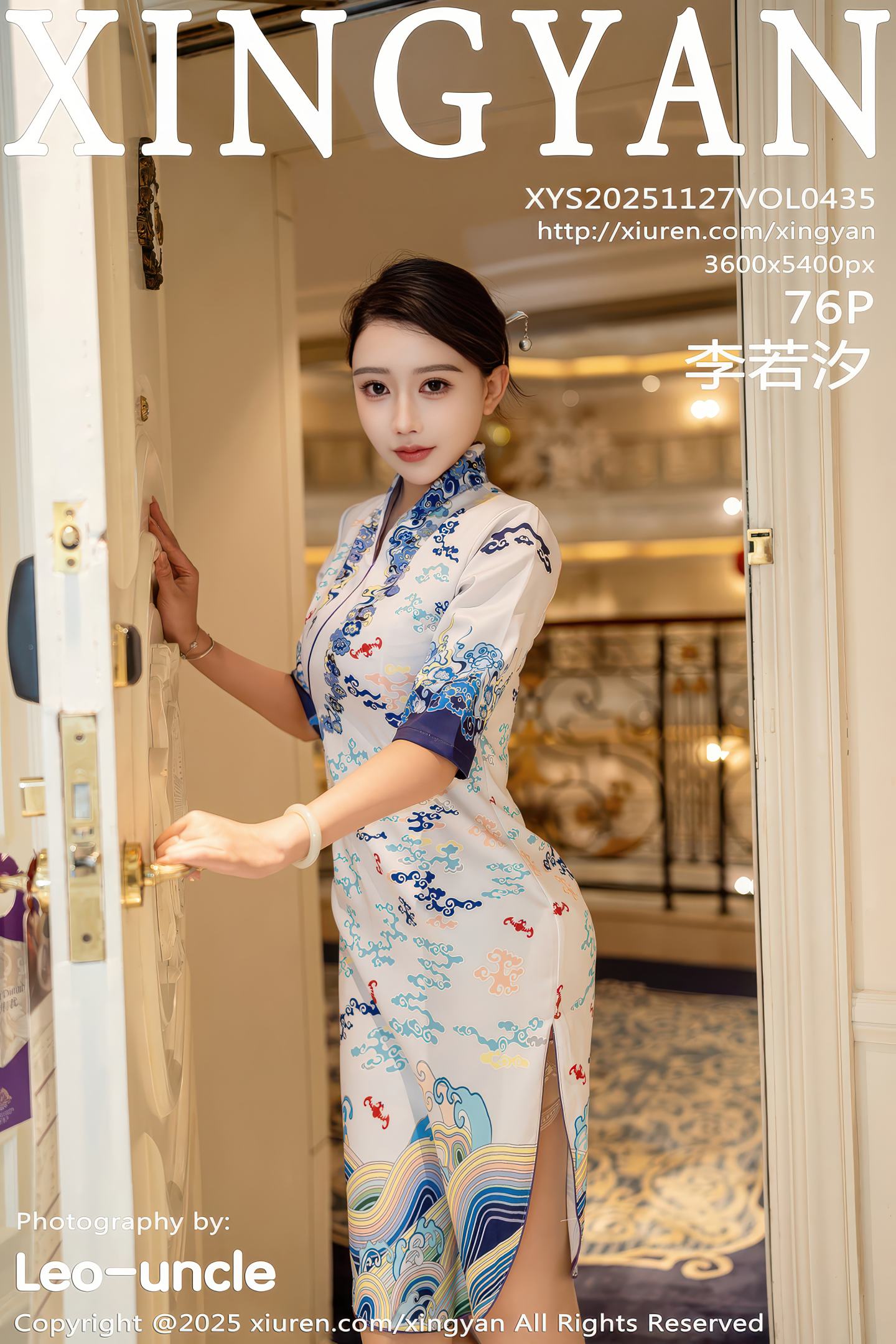 [XINGYAN星颜社] 2025.11.27 VOL.435 李若汐
