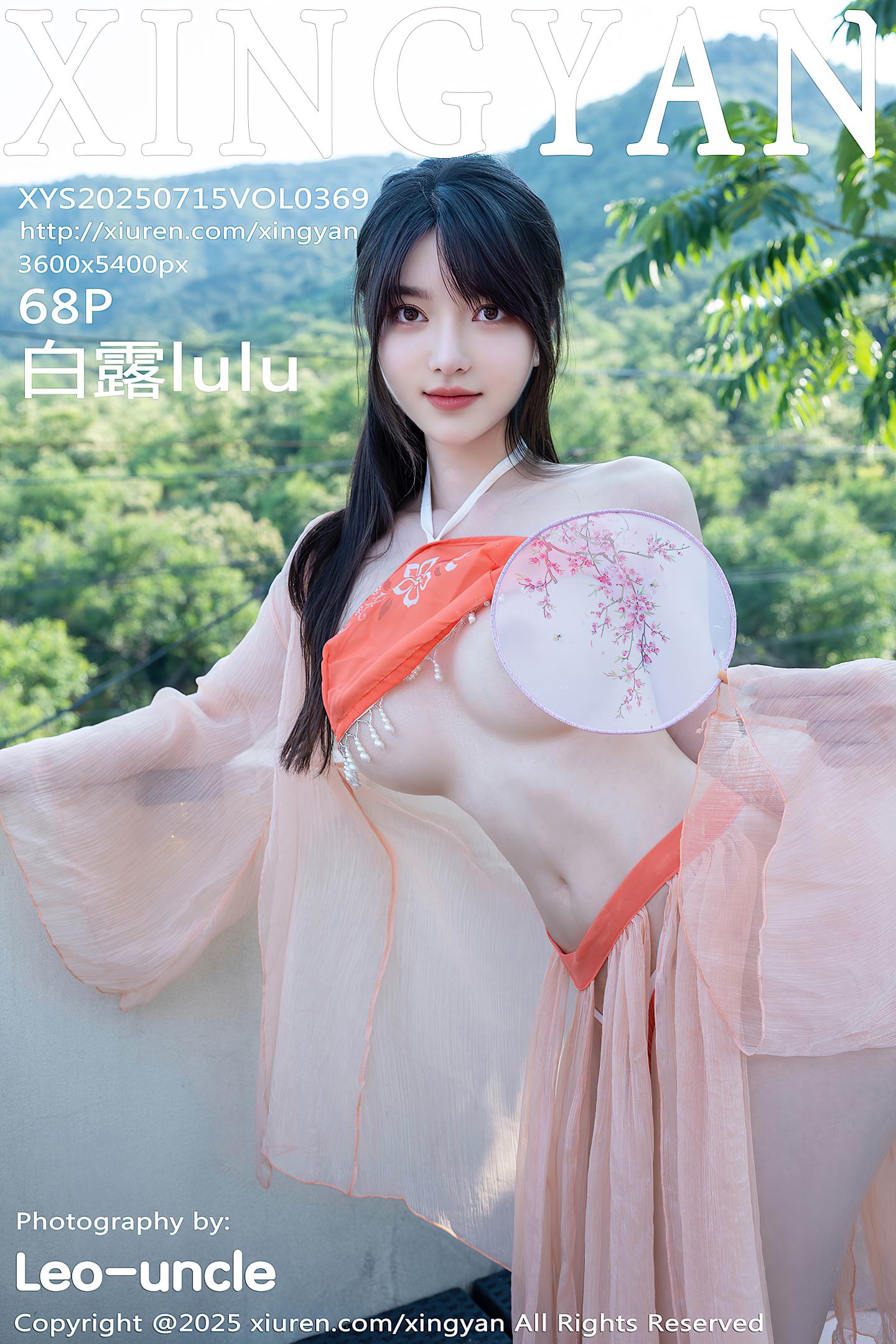 [XINGYAN星颜社] 2025.07.15 VOL.369 白露lulu