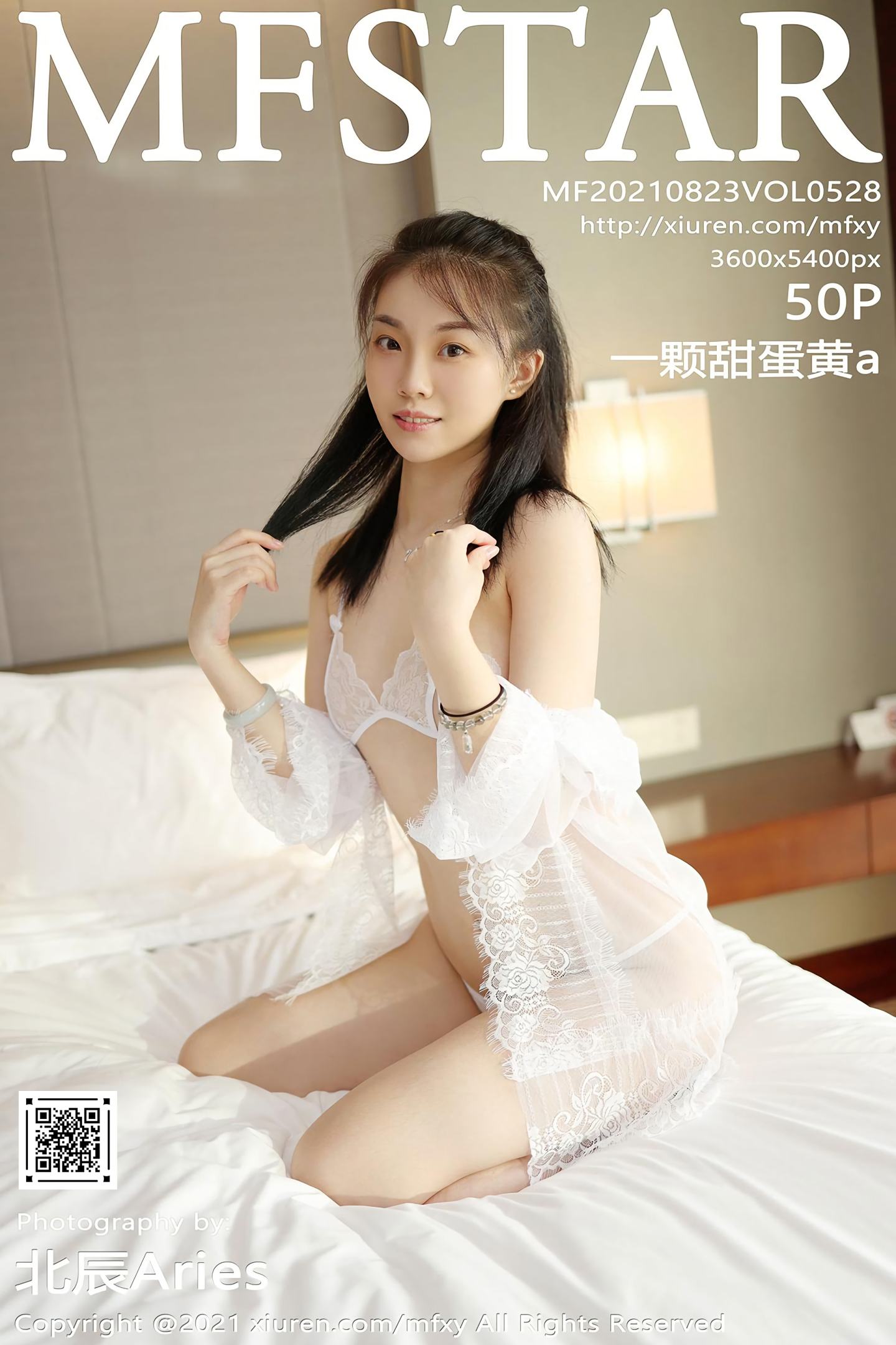 [MFStar模范学院] 2021.08.23 VOL.528 一颗甜蛋黄a