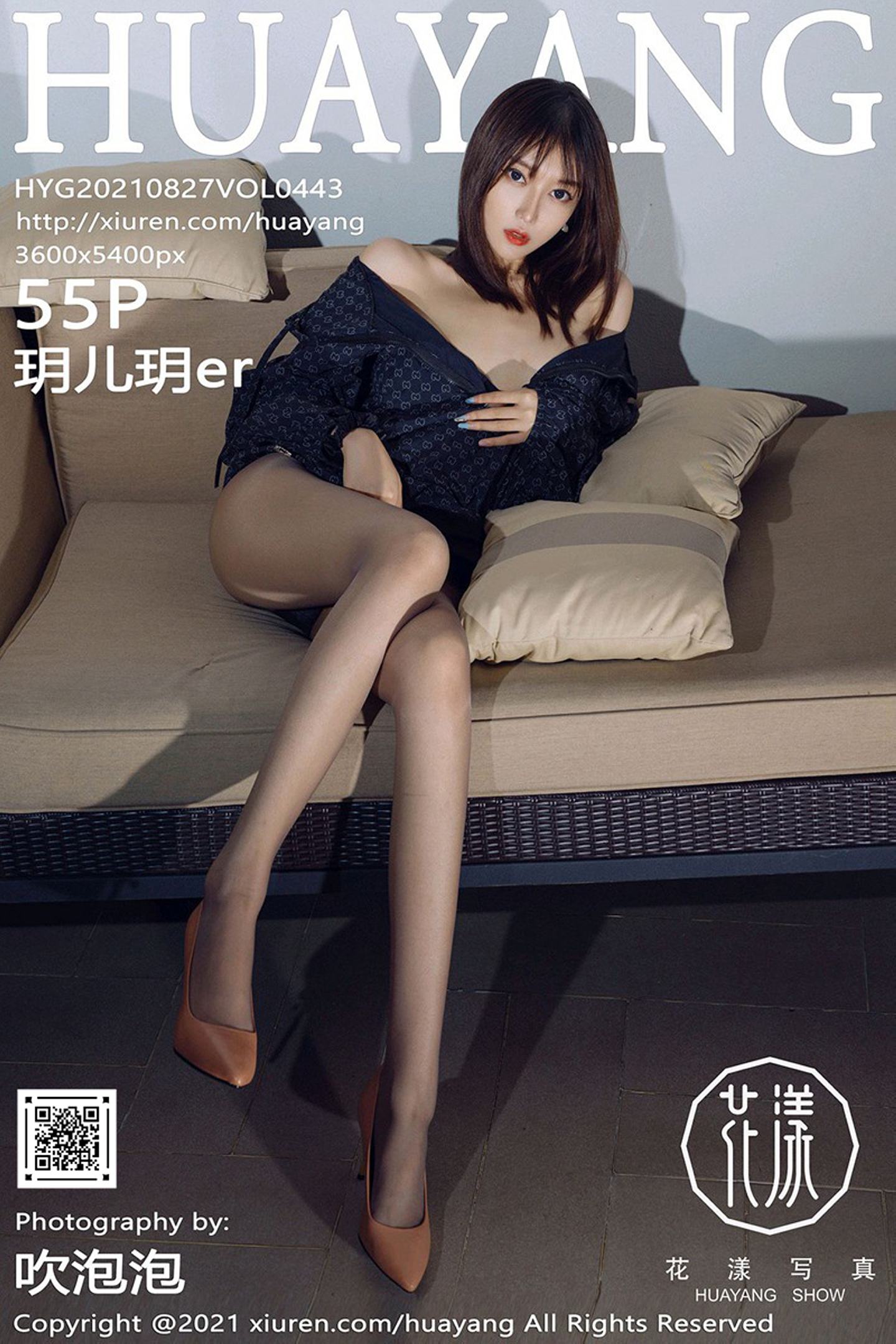 [HuaYang花漾show] 2021.08.27 VOL.443 玥儿玥er
