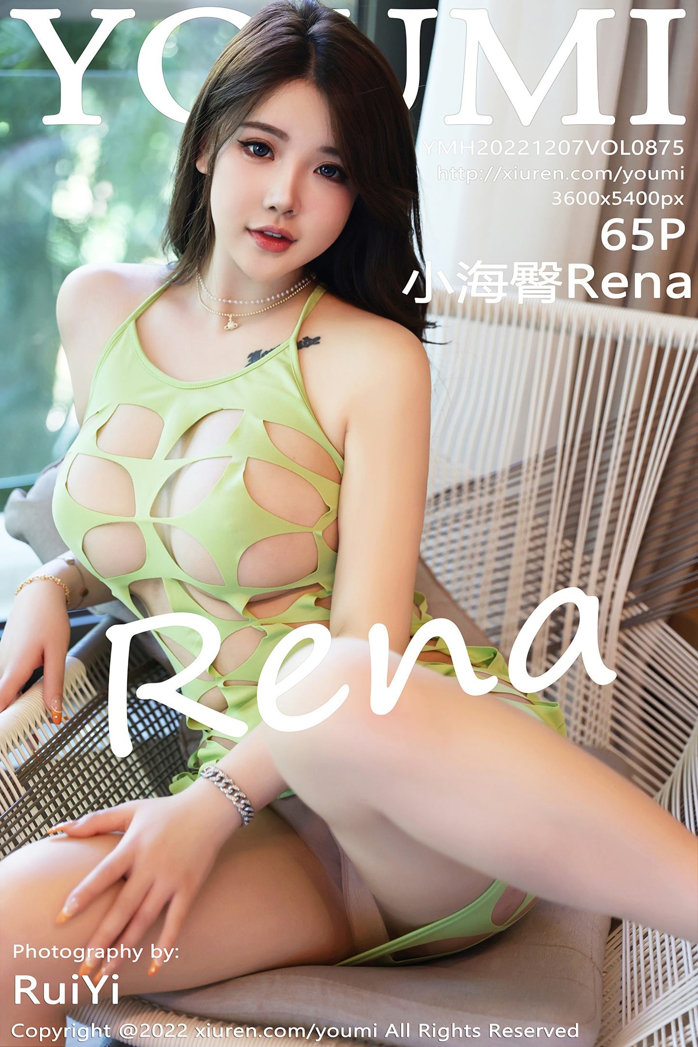 [YouMi尤蜜荟] 2022.12.07 VOL.875 小海臀Rena