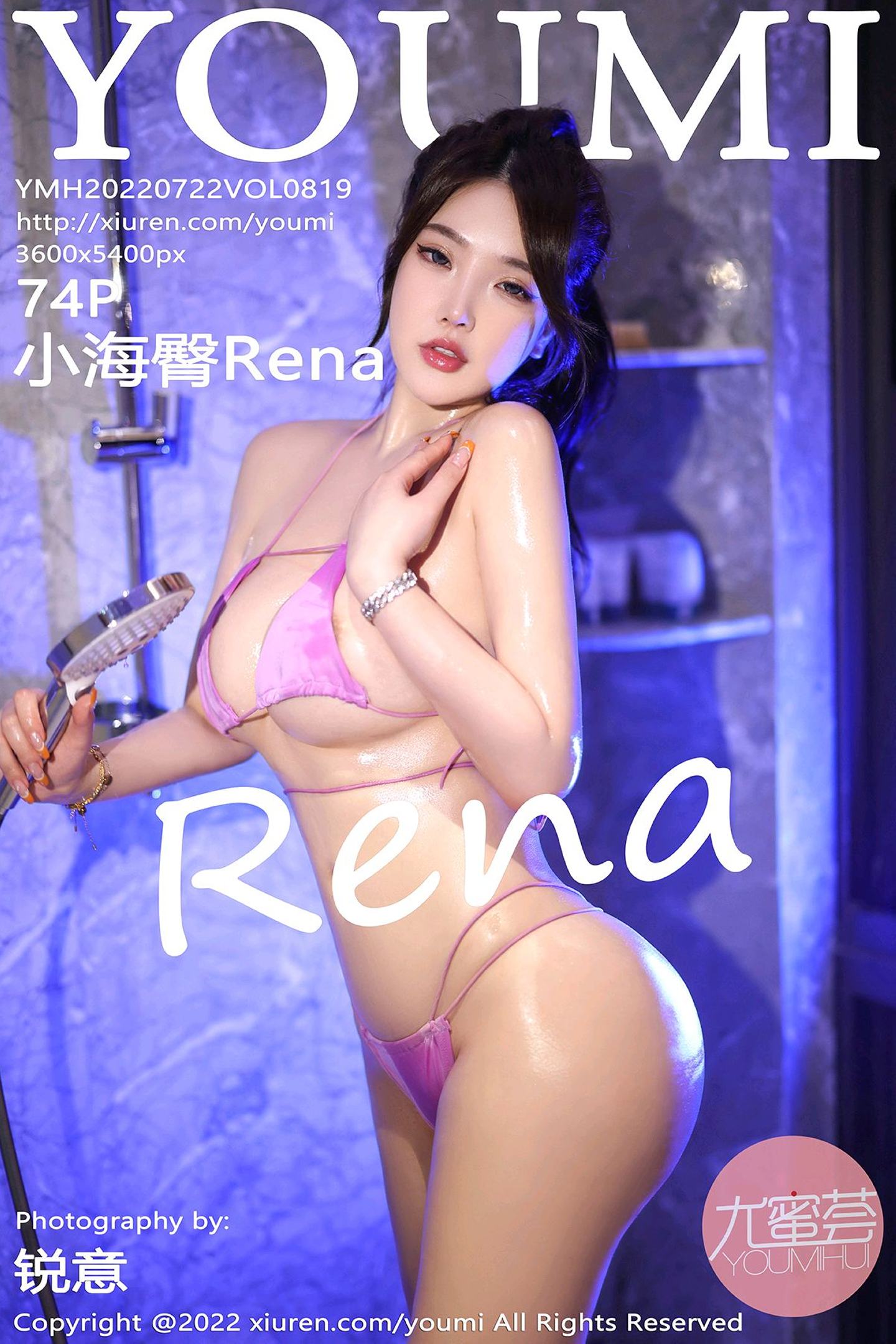 [YouMi尤蜜荟] 2022.07.22 VOL.819 小海臀Rena