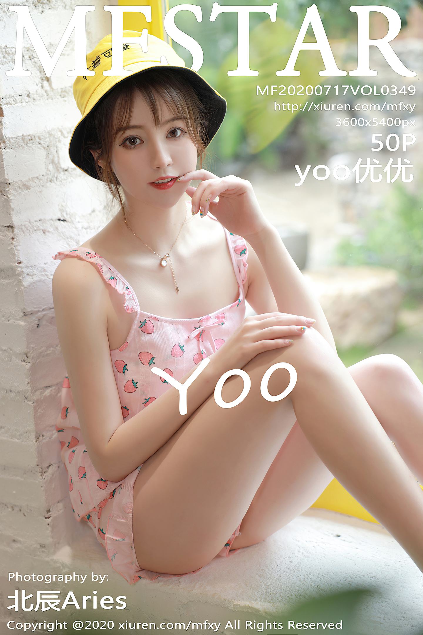 [MFStar模范学院] 2020.07.17 VOL.349 草莓味的少女 yoo优优