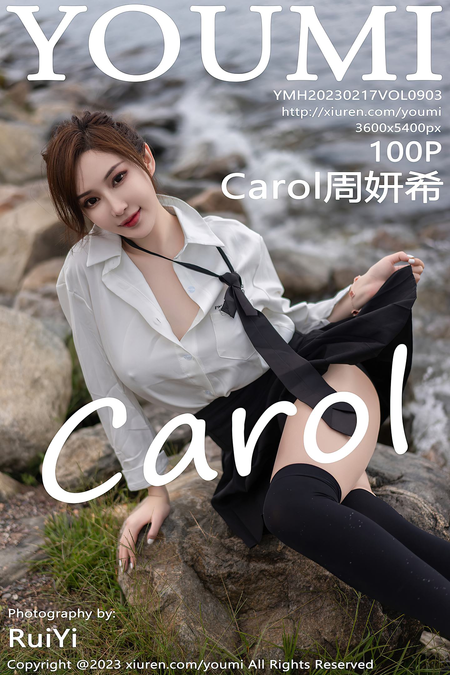 [YouMi尤蜜荟] 2023.02.17 VOL.903 Carol周妍希