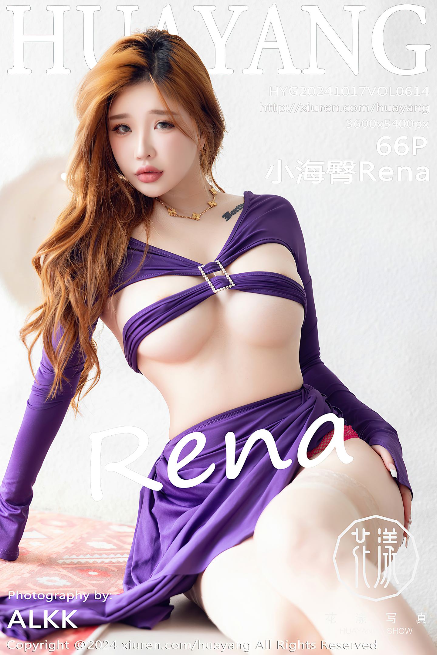 [HuaYang花漾show] 2024.10.17 VOL.614 小海臀Rena