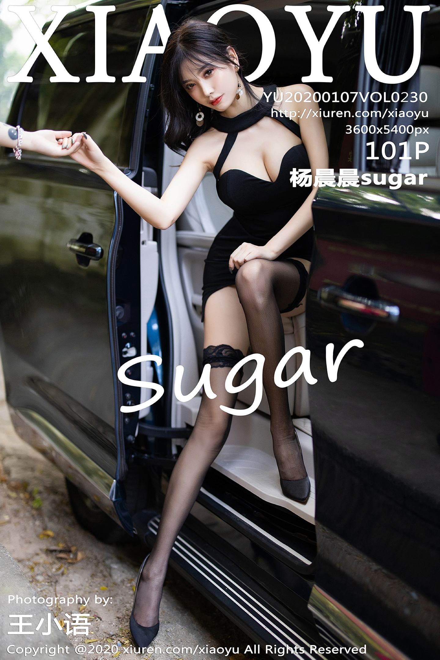 [XIAOYU语画界] 2020.01.07 VOL.230 杨晨晨sugar