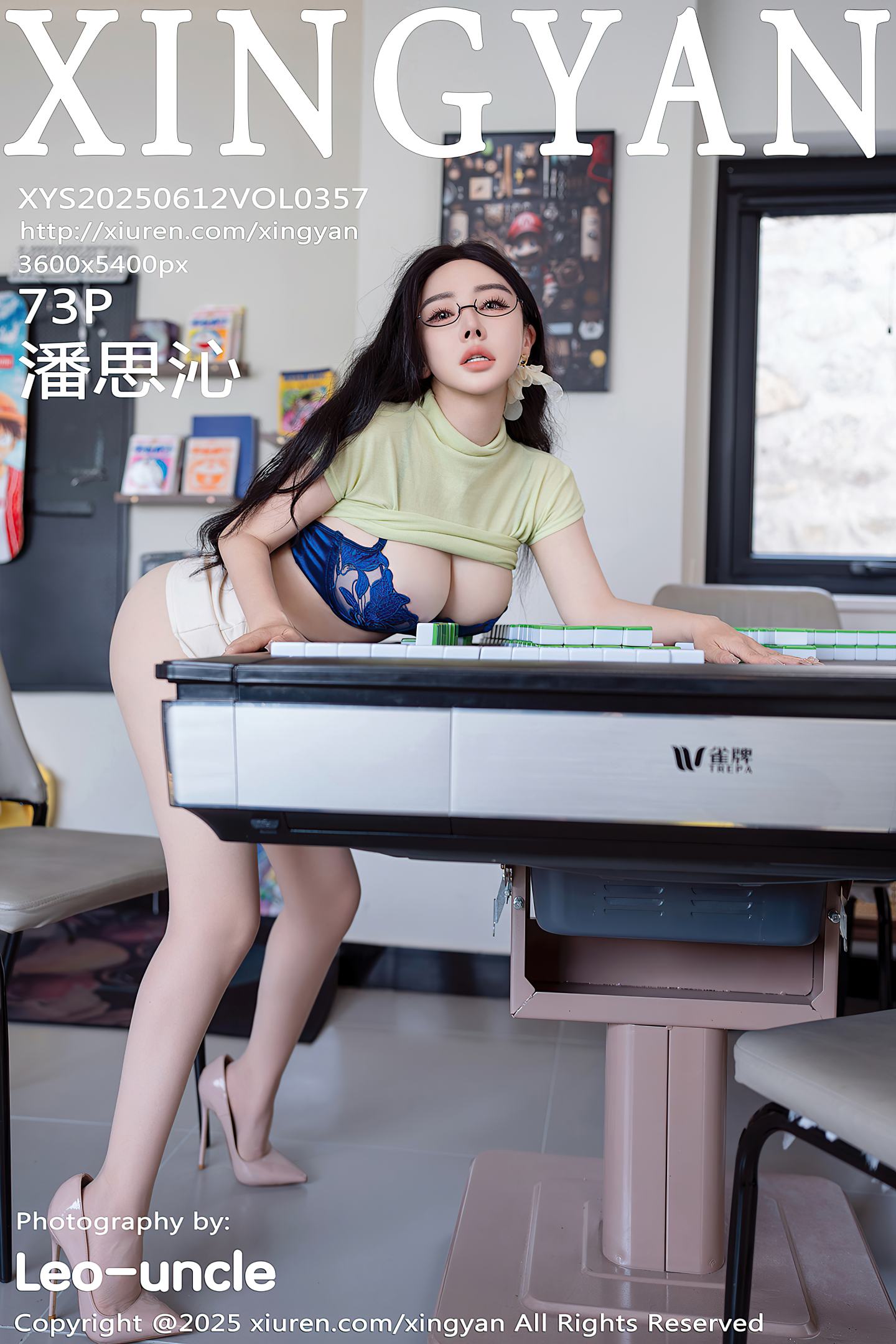 [XINGYAN星颜社] 2025.06.12 VOL.357 潘思沁