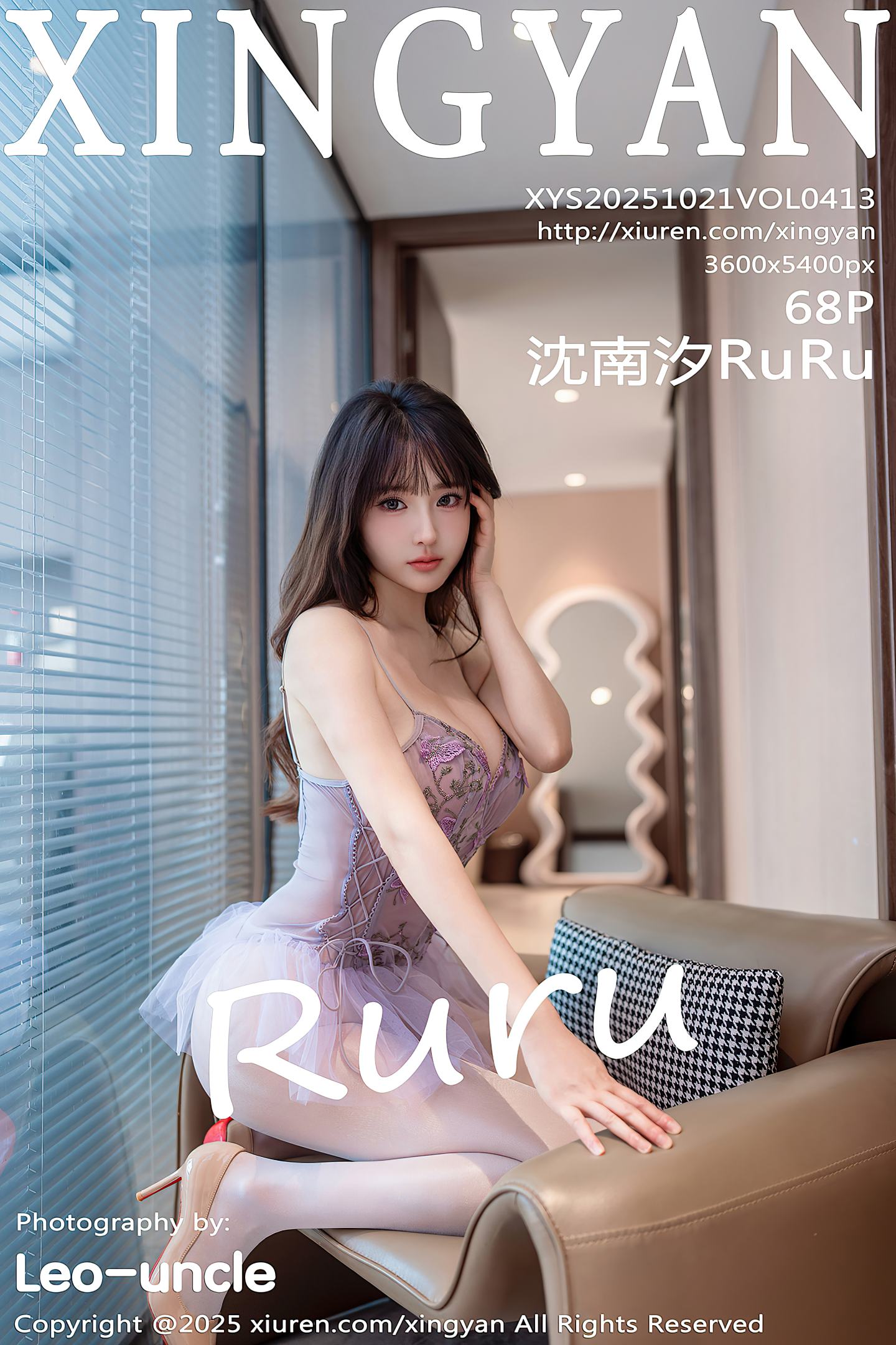 [XINGYAN星颜社] 2025.10.21 VOL.413 沈南汐RuRu 凹凸有致