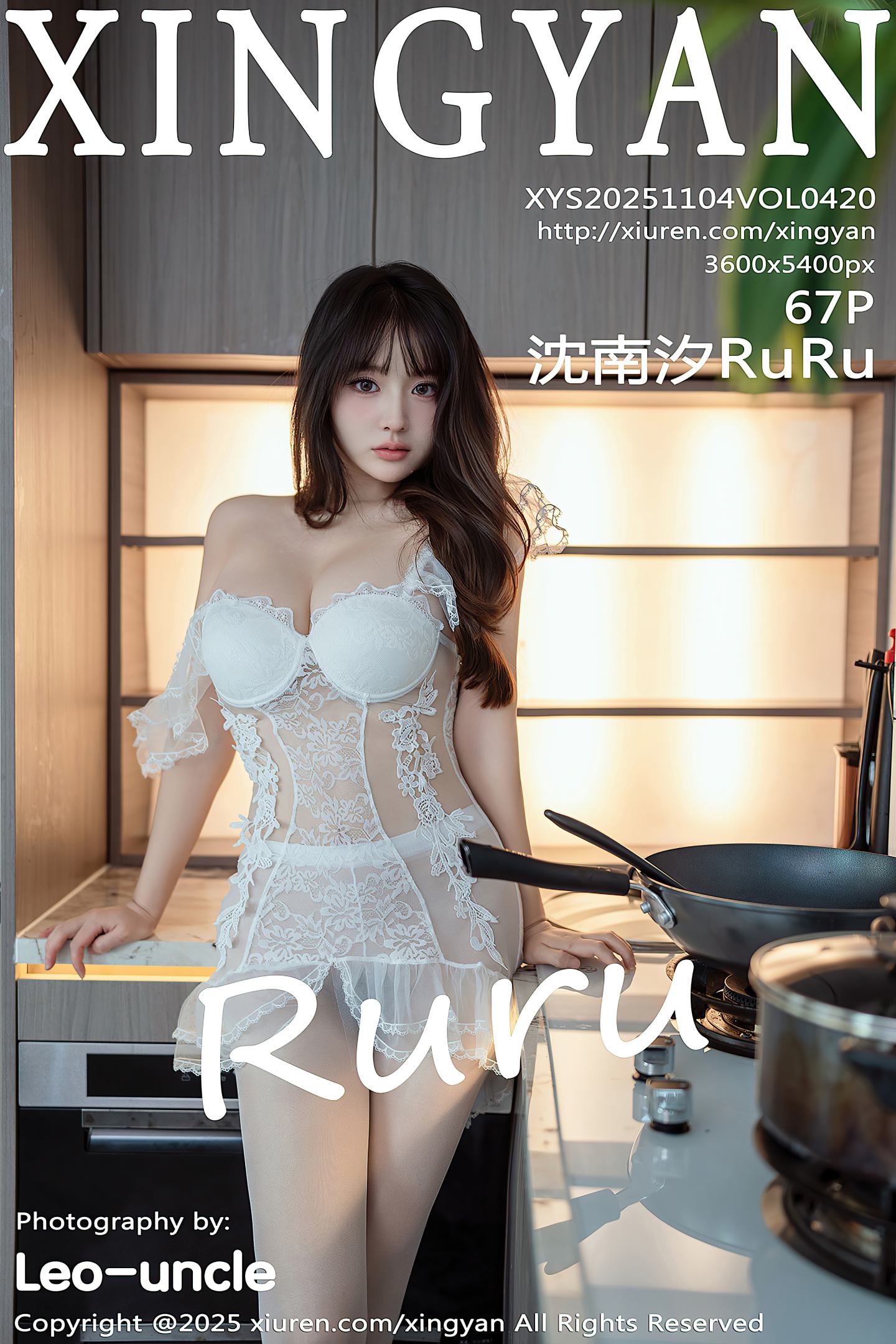 [XINGYAN星颜社] 2025.11.04 VOL.420 沈南汐RuRu