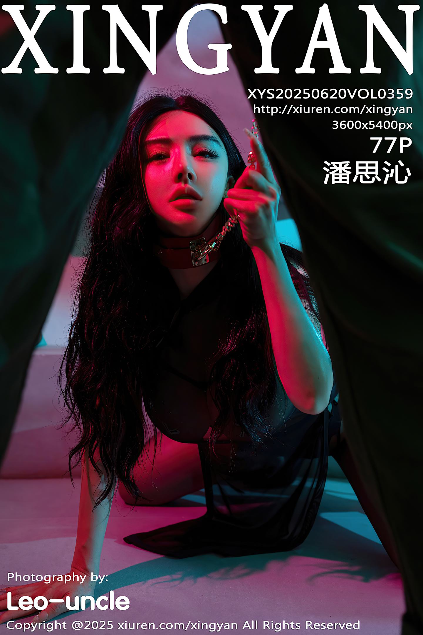 [XINGYAN星颜社] 2025.06.20 VOL.359 潘思沁