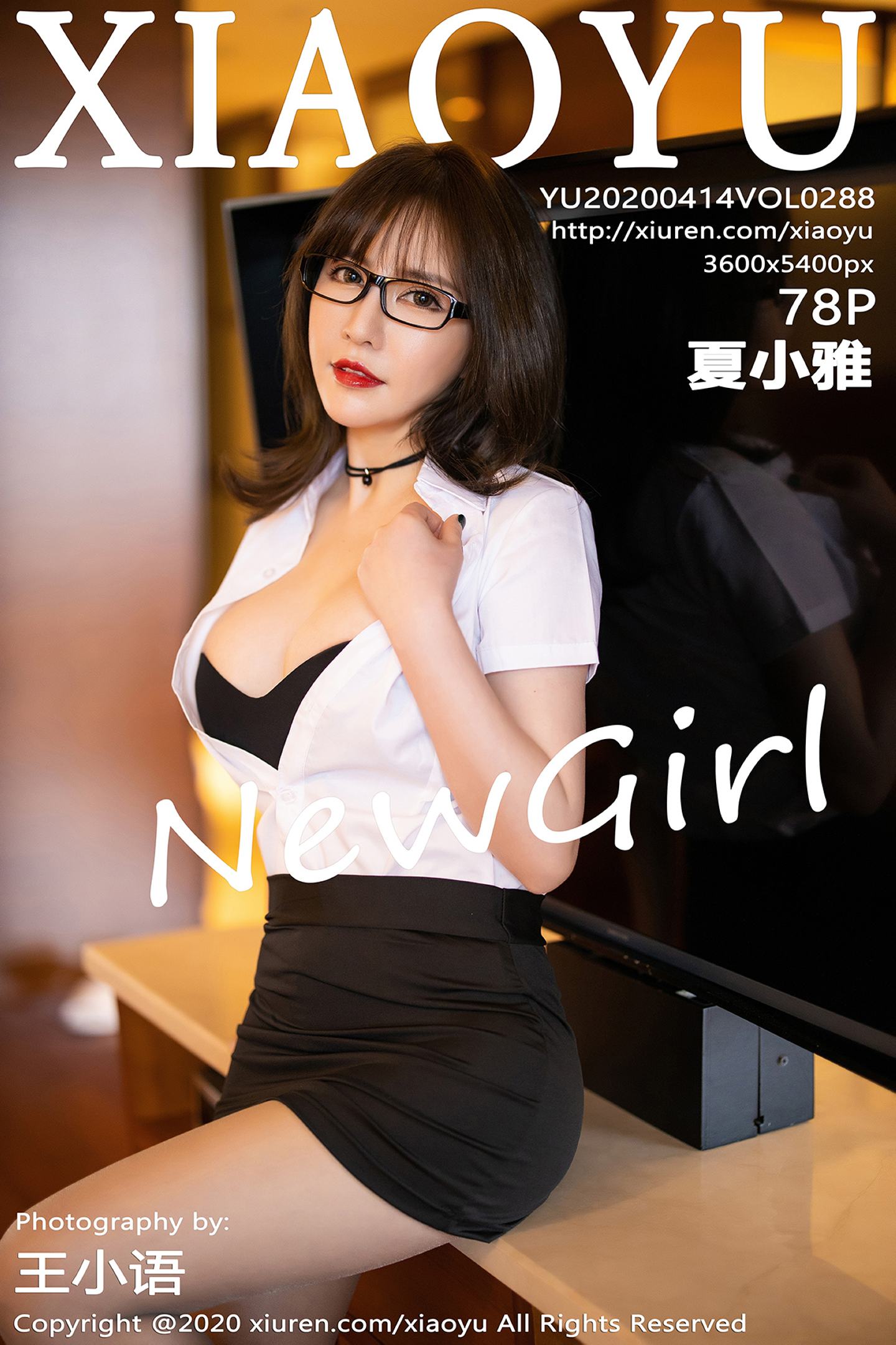 [XIAOYU语画界] 2020.04.14 VOL.288 经典职场秘书OL 夏小雅