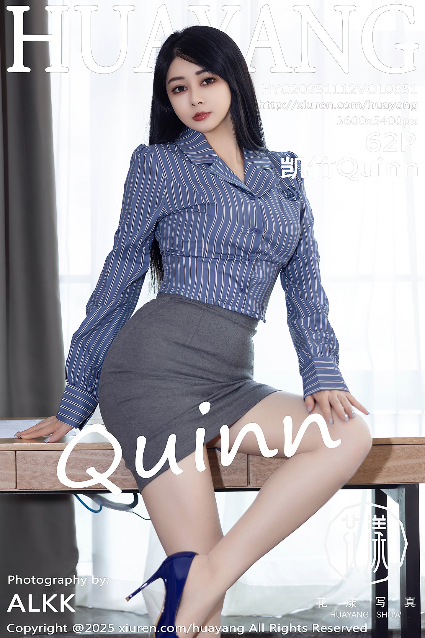 [HuaYang花漾show] 2025.11.12 VOL.651 凯竹Quinn