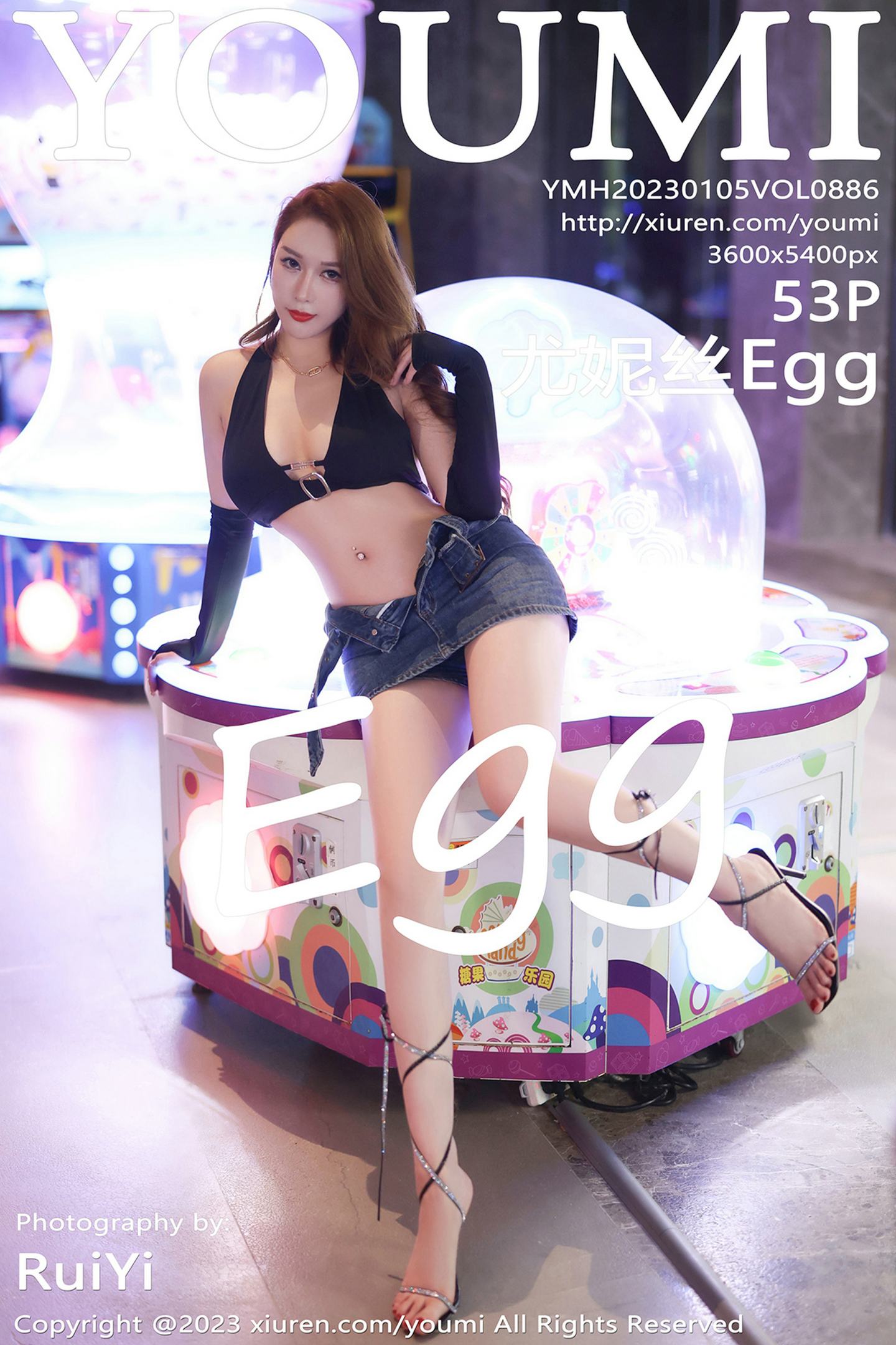 [YouMi尤蜜荟] 2023.01.05 VOL.886 尤妮丝Egg