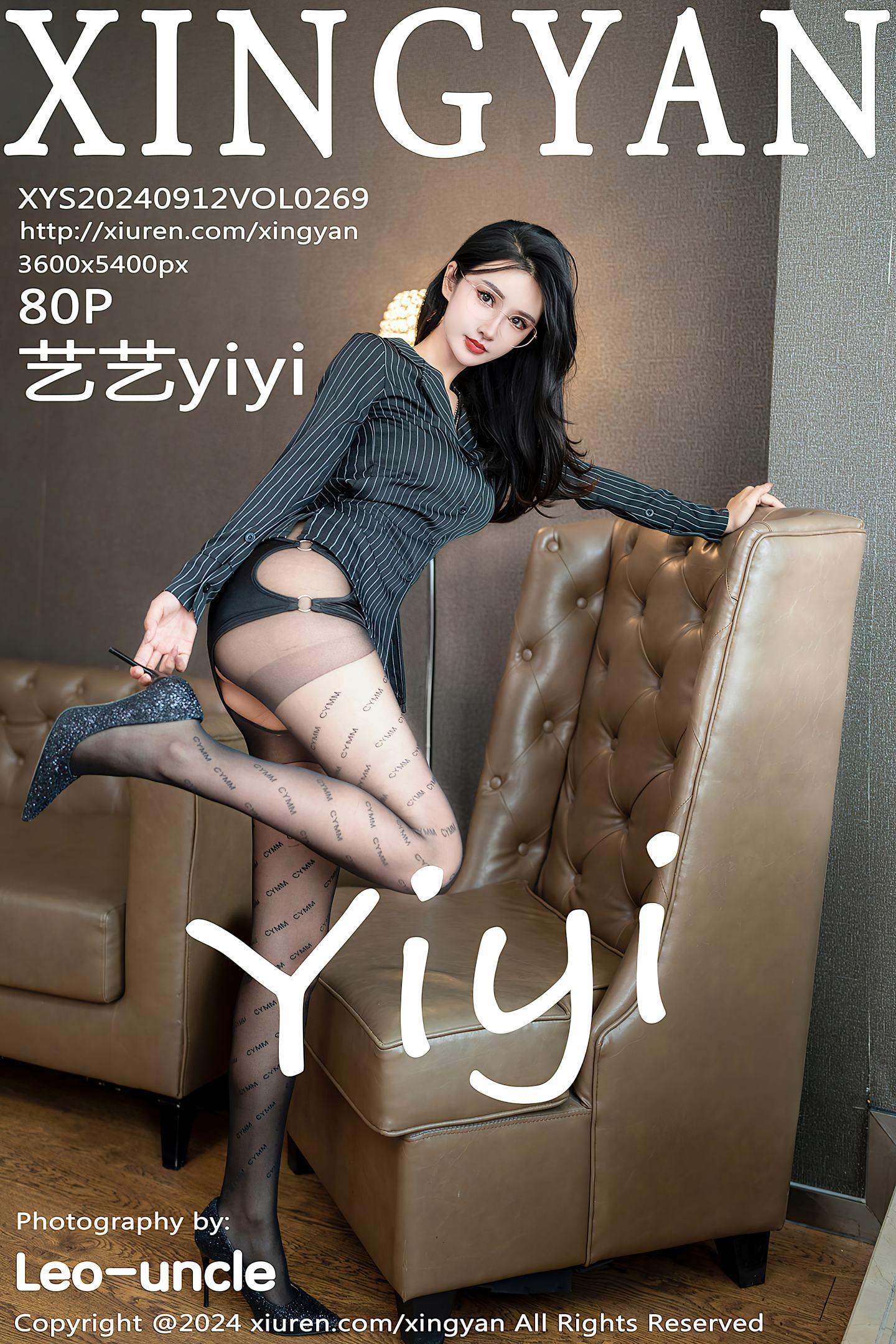 [XINGYAN星颜社] 2024.09.12 VOL.269 艺艺yiyi