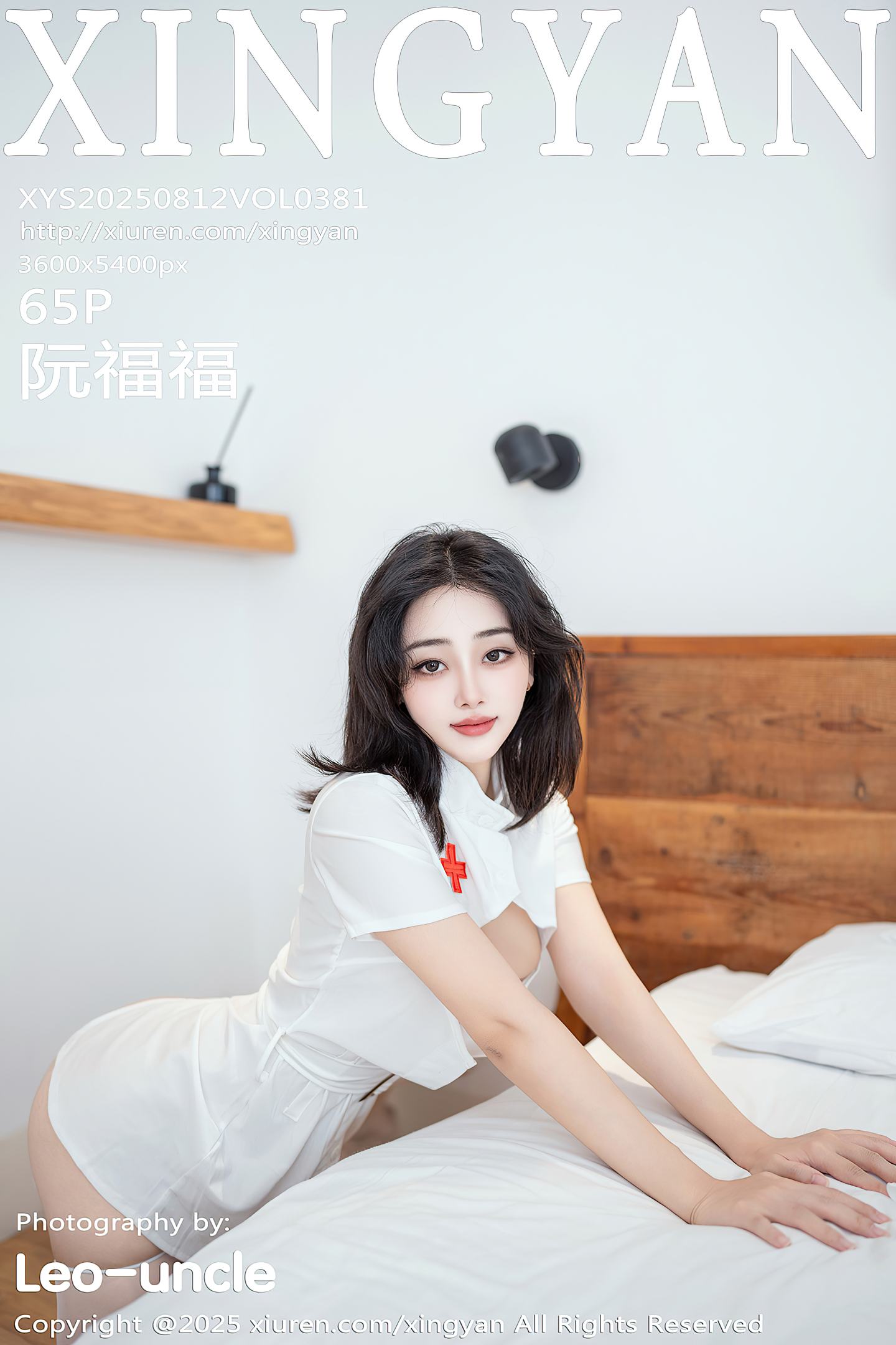[XINGYAN星颜社] 2025.08.12 VOL.381 阮福福
