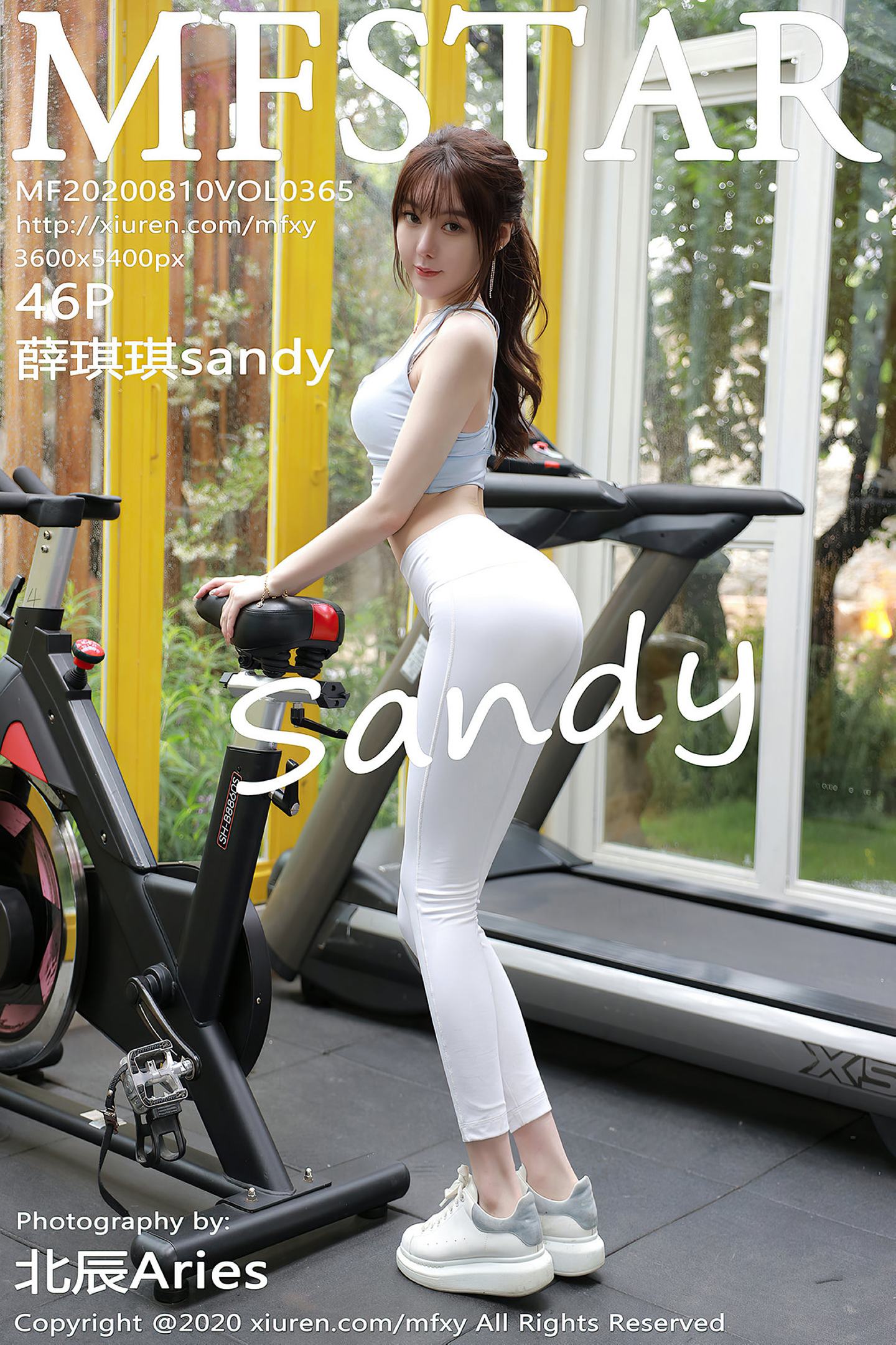 [MFStar模范学院] 2020.08.10 VOL.365 薛琪琪sandy