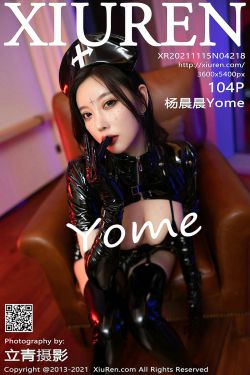 [秀人XiuRen] No.4218 杨晨晨Yome