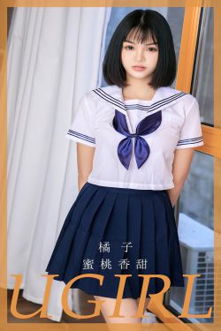 [Ugirls]爱尤物 No.2734 蜜桃香甜 橘子