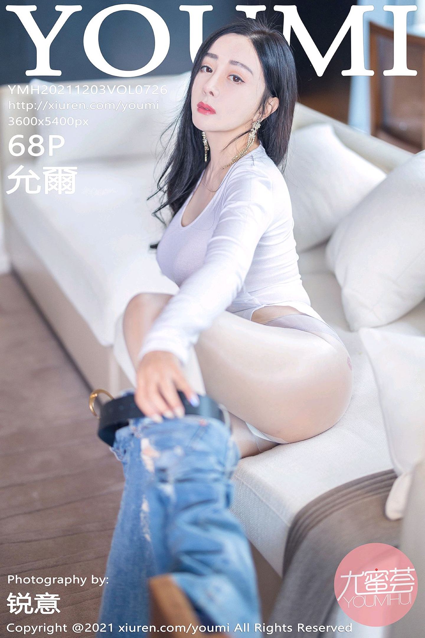 [YouMi尤蜜荟] 2021.12.03 VOL.726 允爾