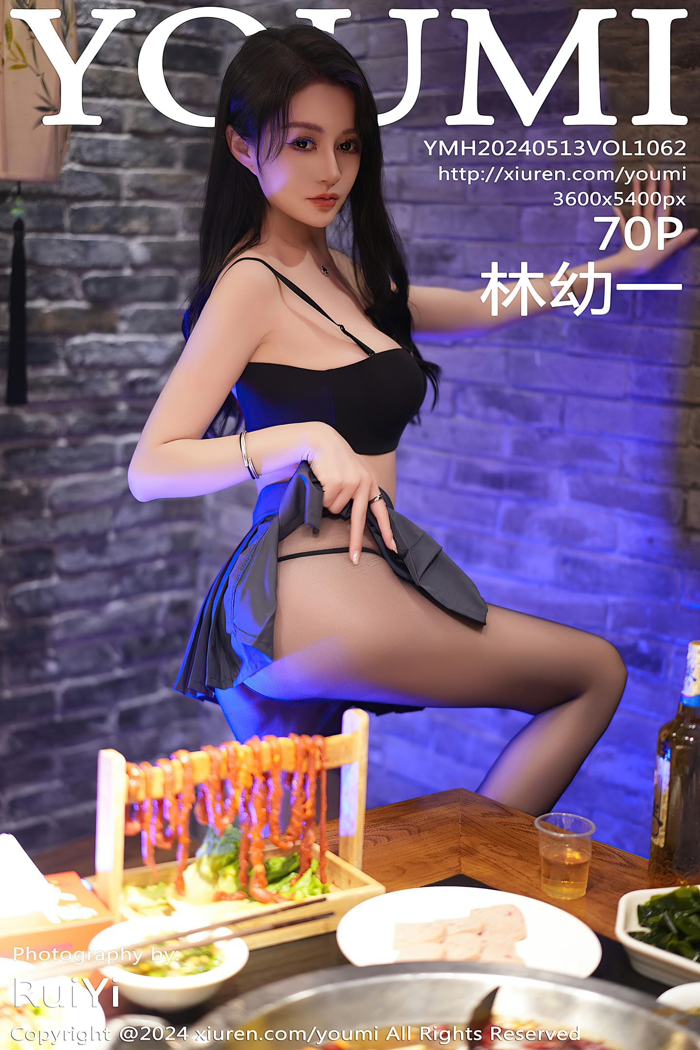 [YouMi尤蜜荟] 2024.05.13 VOL.1062 林幼一
