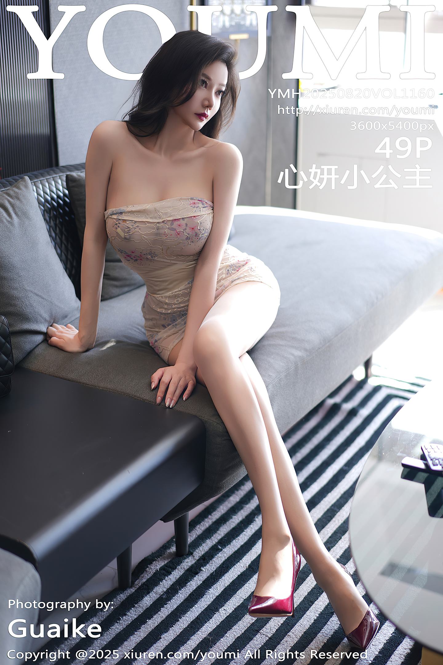 [YouMi尤蜜荟] 2025.08.20 VOL.1160 心妍小公主