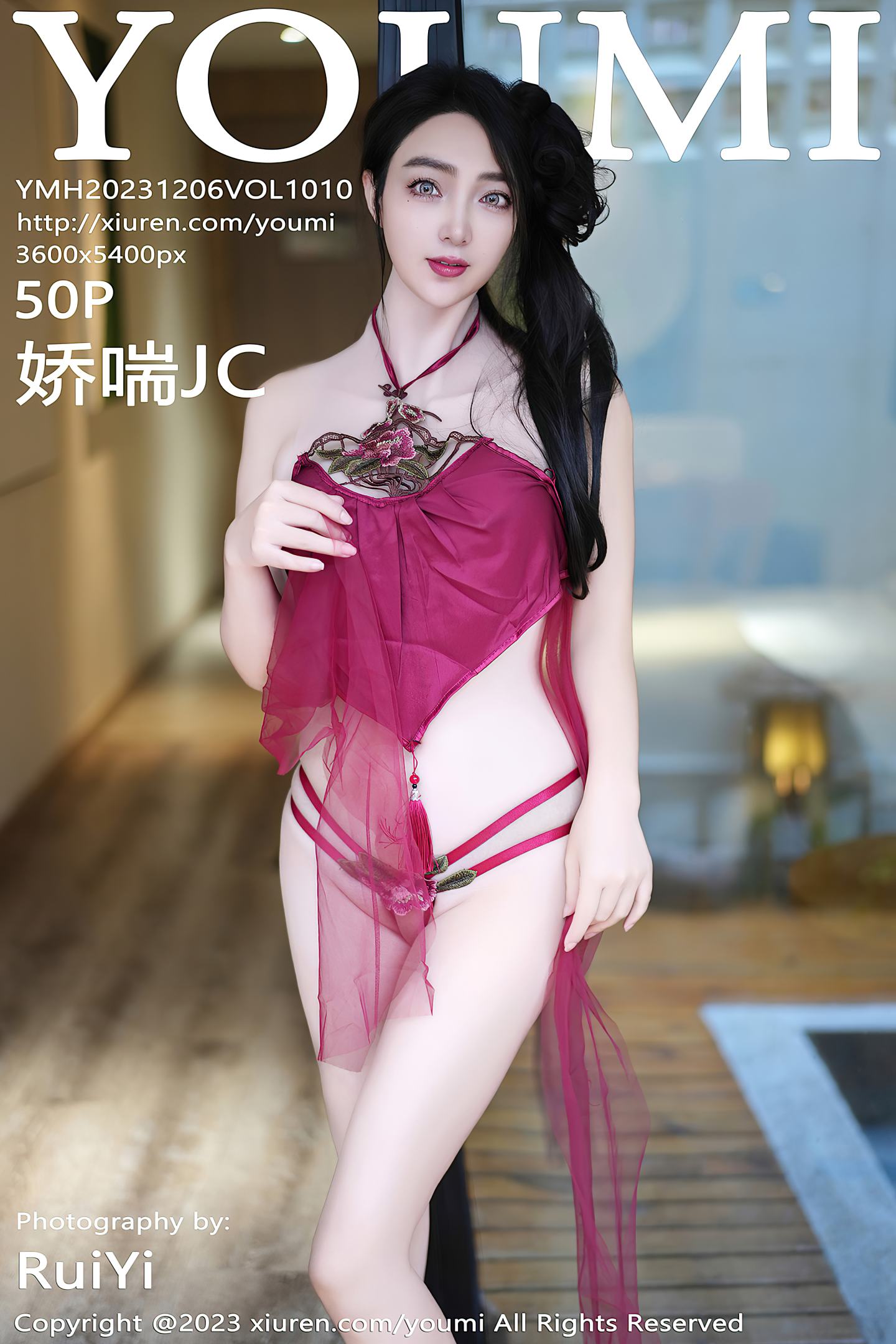 [YouMi尤蜜荟] 2023.12.06 VOL.1010 娇喘JC
