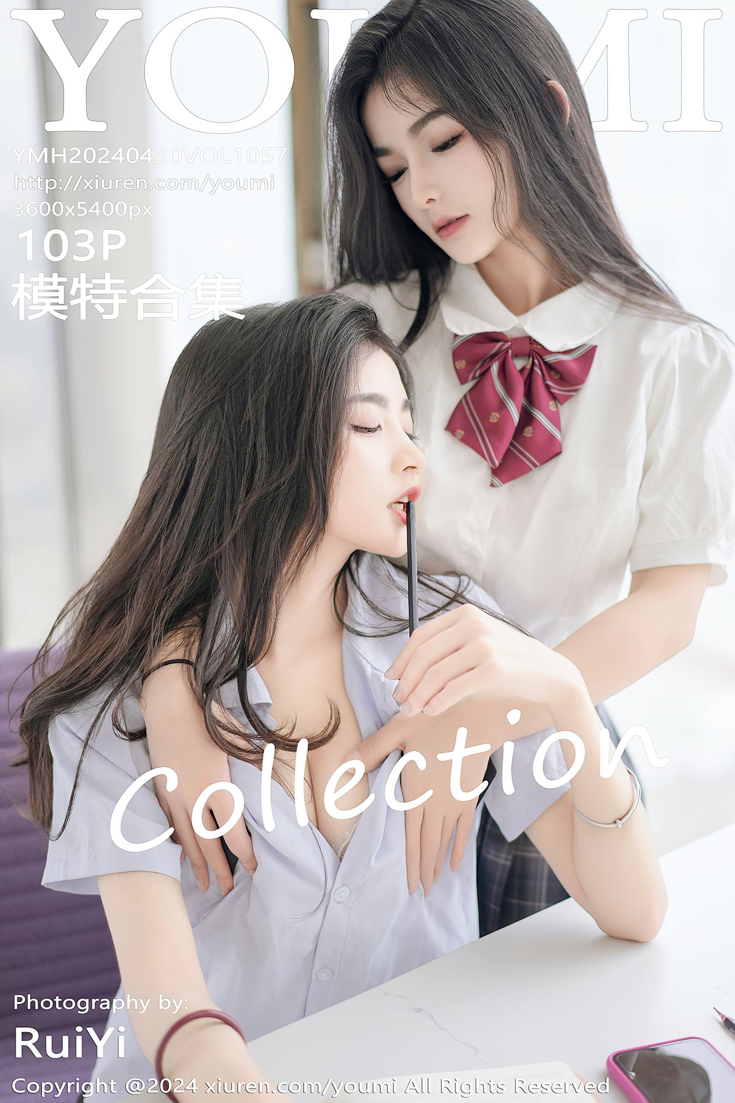 [YouMi尤蜜荟] 2024.04.30 VOL.1057 模特合集