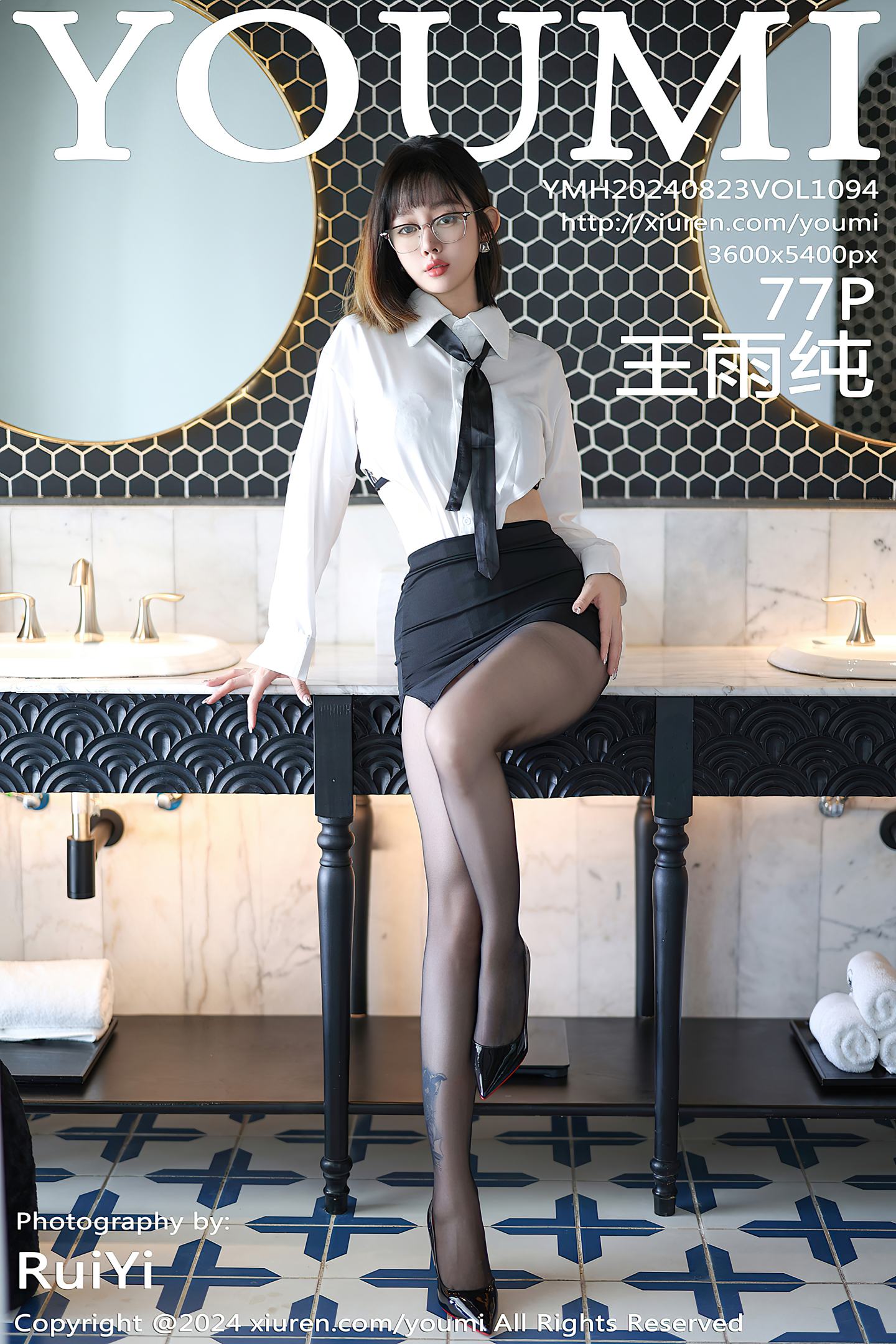 [YouMi尤蜜荟] 2024.08.23 VOL.1094 王雨纯