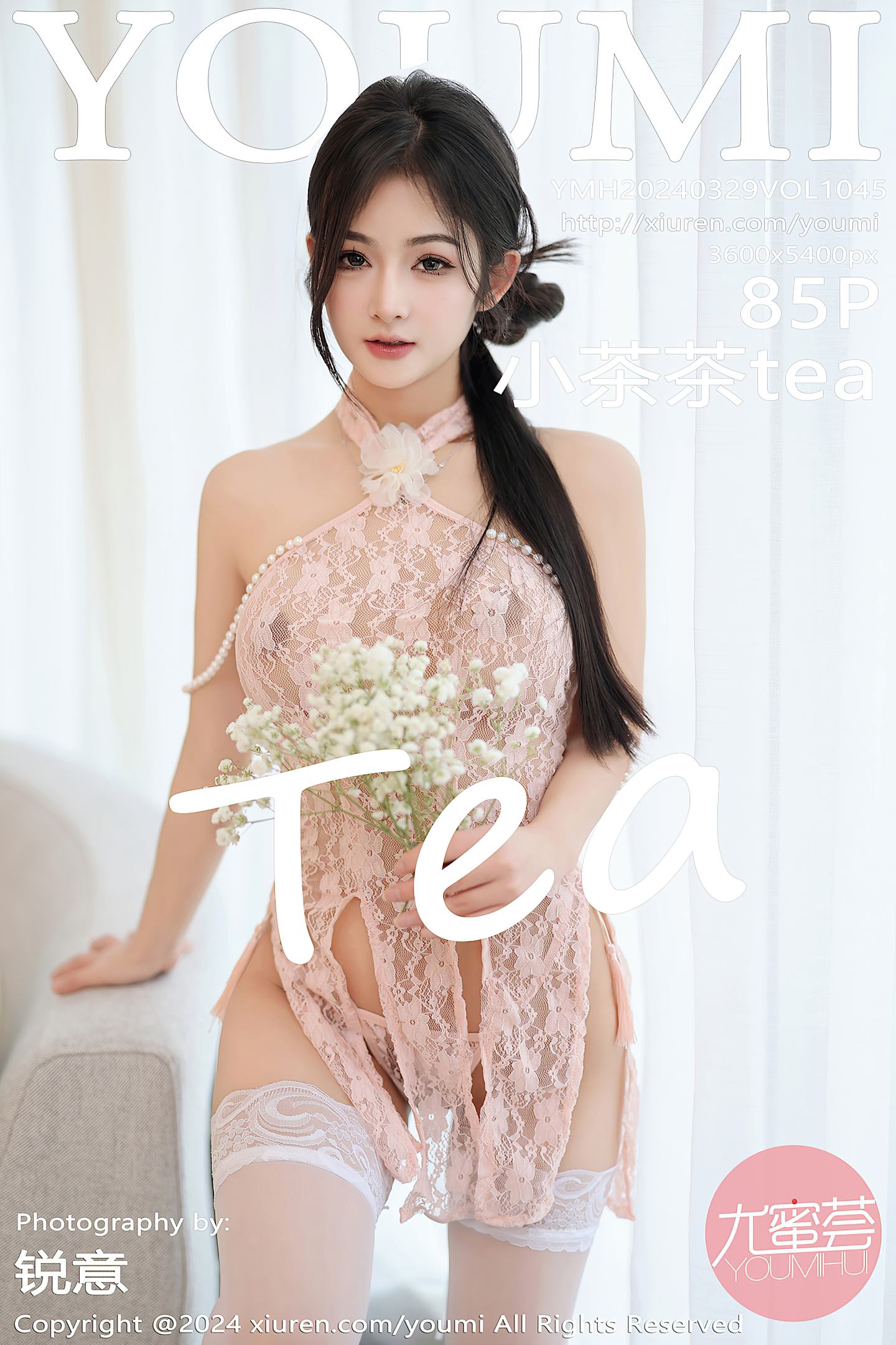 [YouMi尤蜜荟] 2024.03.29 VOL.1045 小茶茶tea