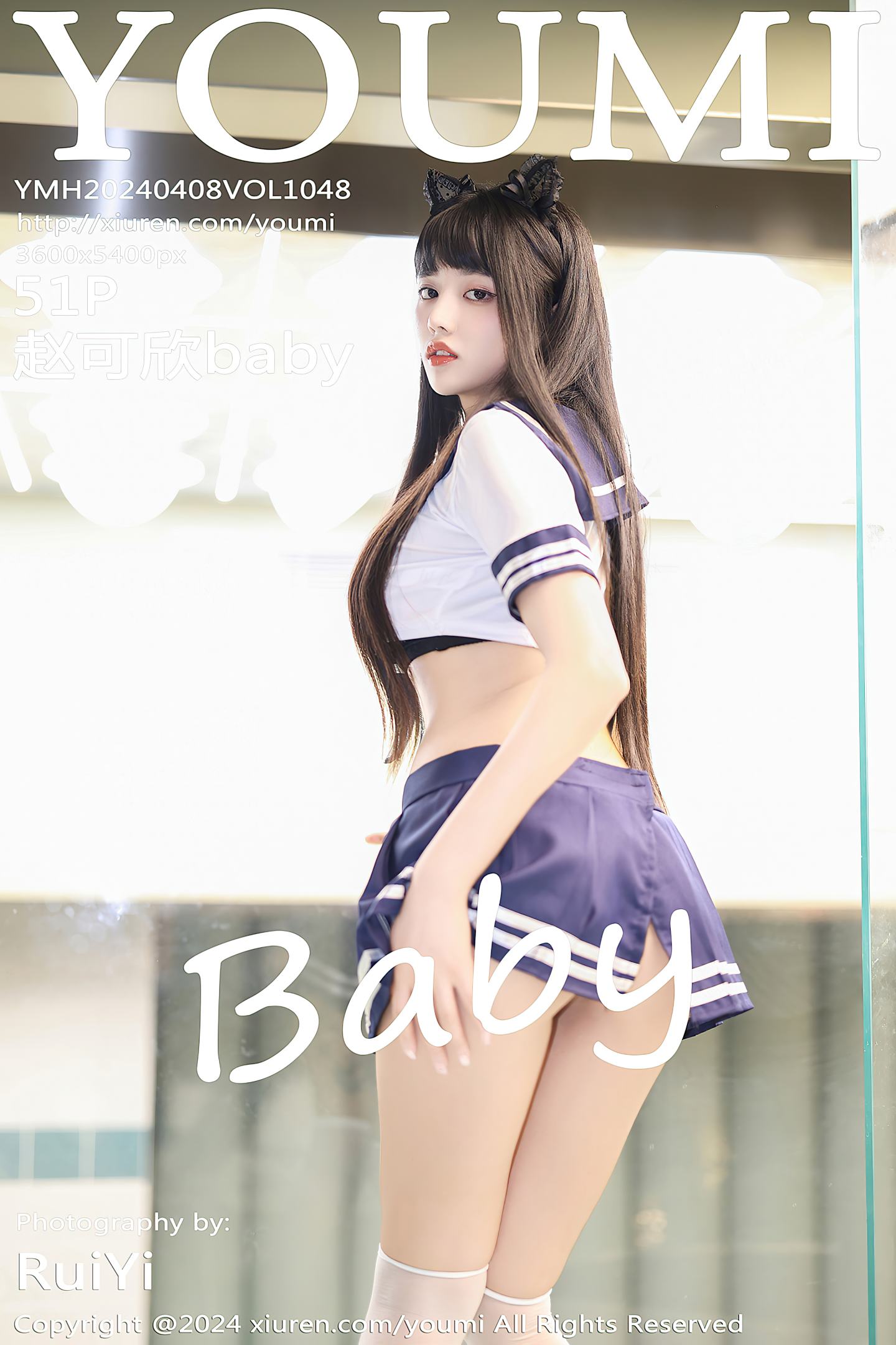 [YouMi尤蜜荟] 2024.04.08 VOL.1048 赵可欣baby