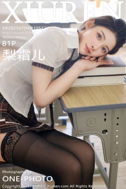 [秀人XiuRen] 2025.07.04 No.10512 梨霜儿