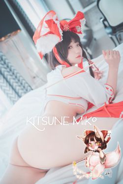 [DJAWA] Mimmi - Kitsune Miko Ver.B