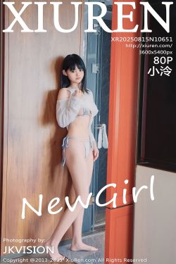 [秀人XiuRen] 2025.08.15 No.10651 小泠