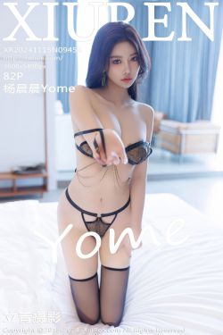 [秀人XiuRen] 2024.11.15 No.9456 杨晨晨Yome